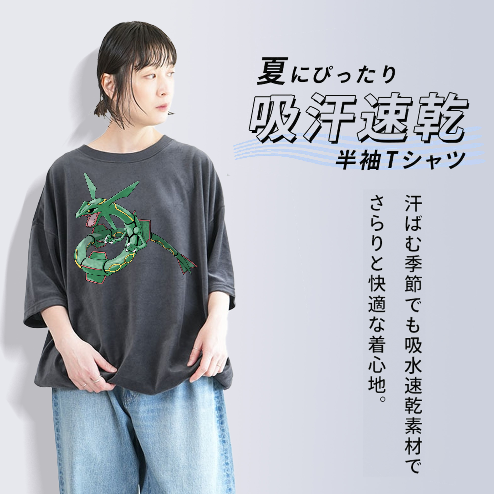 ポケットモンスター Pokémon 綿100% ヴィンテージ風 半袖Tシャツ（フロントプリント）