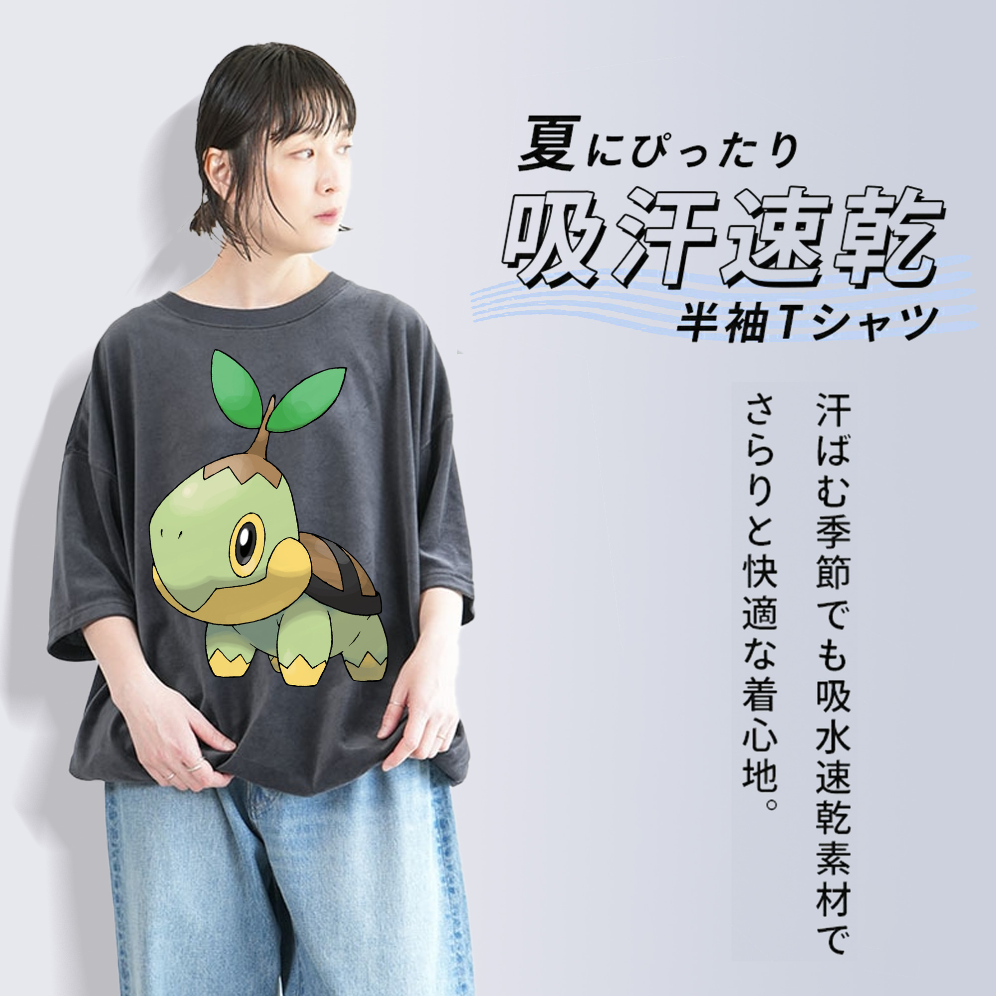 ポケットモンスター Pokémon 綿100% ヴィンテージ風 半袖Tシャツ（フロントプリント）