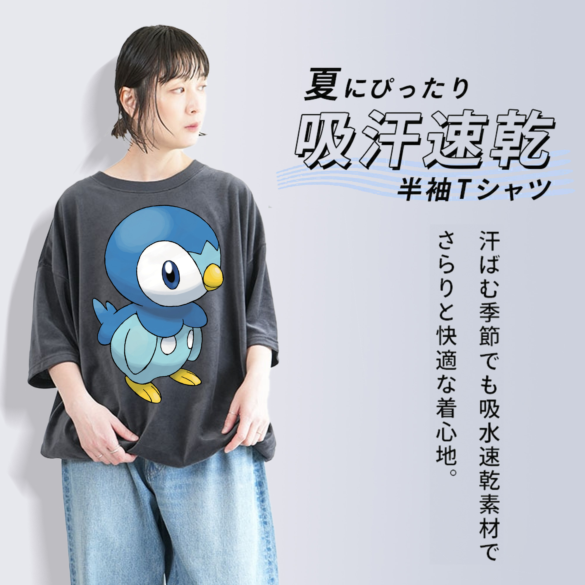 ポケットモンスター Pokémon 綿100% ヴィンテージ風 半袖Tシャツ（フロントプリント）