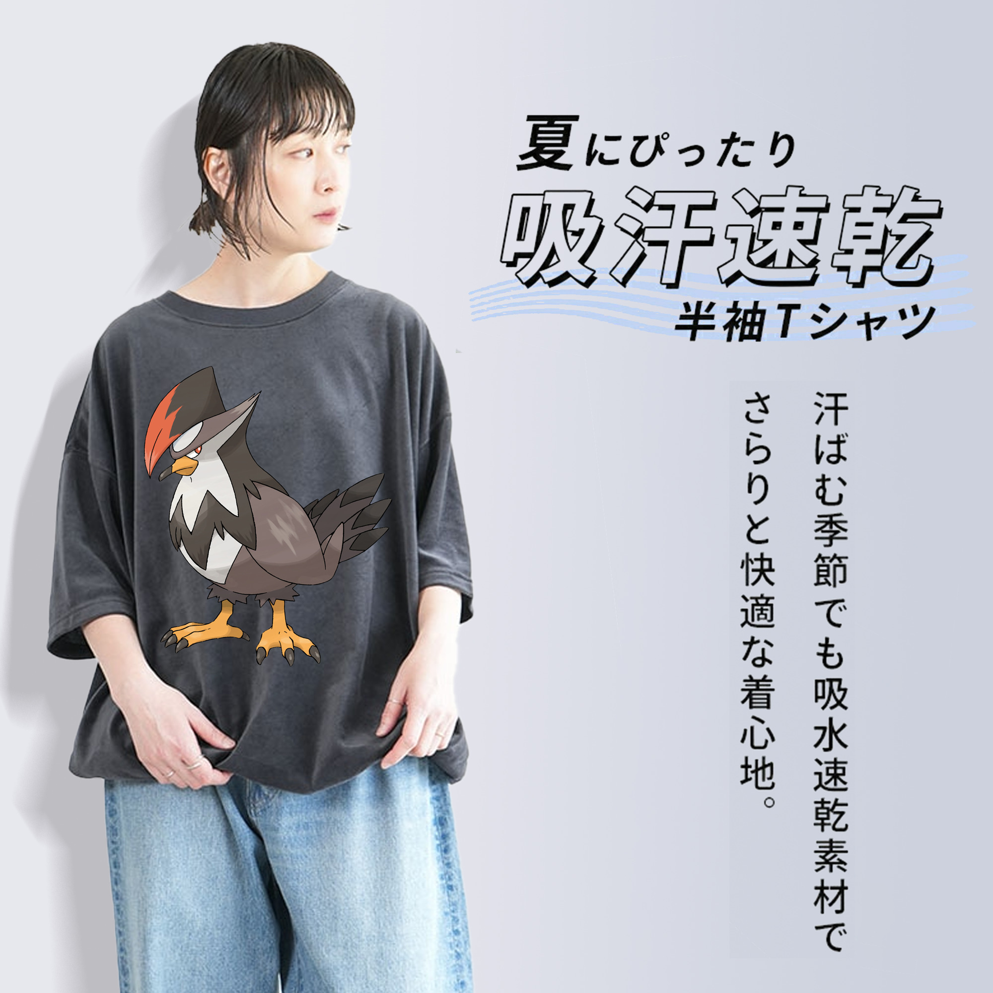 ポケットモンスター Pokémon 綿100% ヴィンテージ風 半袖Tシャツ（フロントプリント）