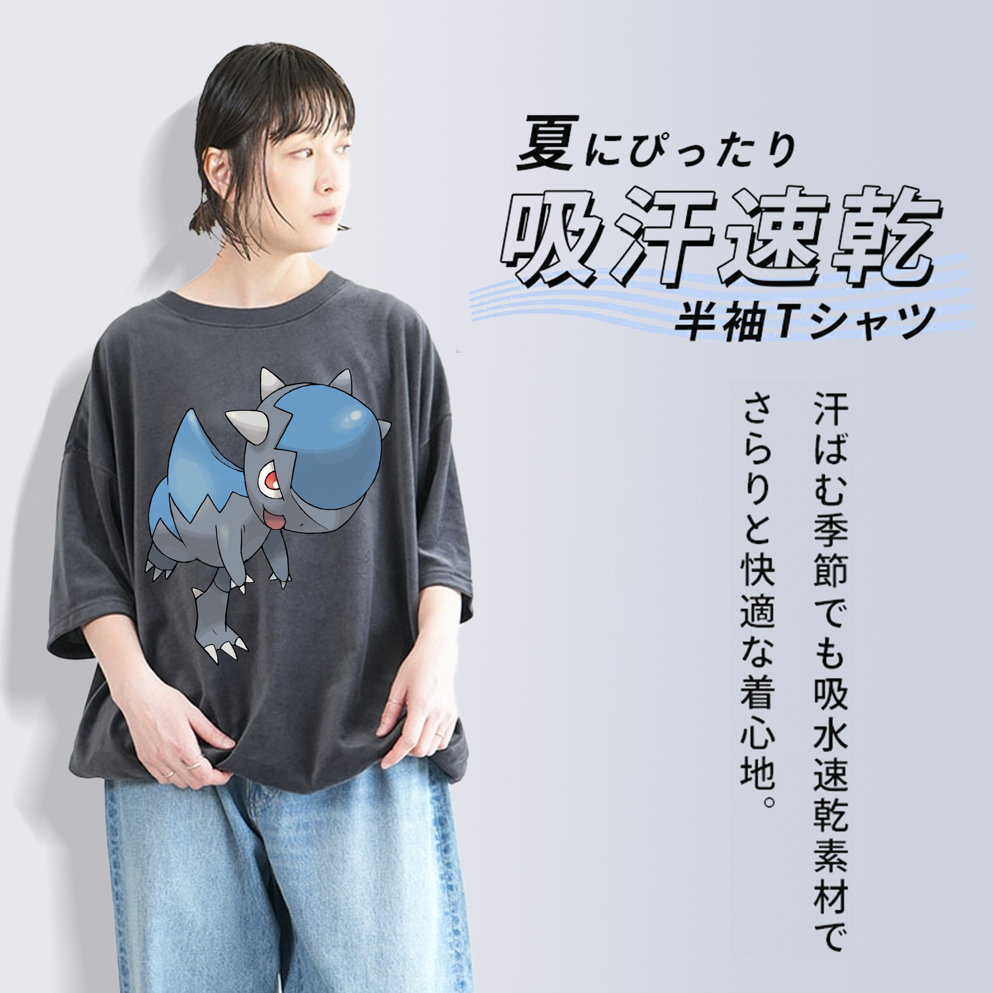 ポケットモンスター Pokémon 綿100% ヴィンテージ風 半袖Tシャツ（フロントプリント）