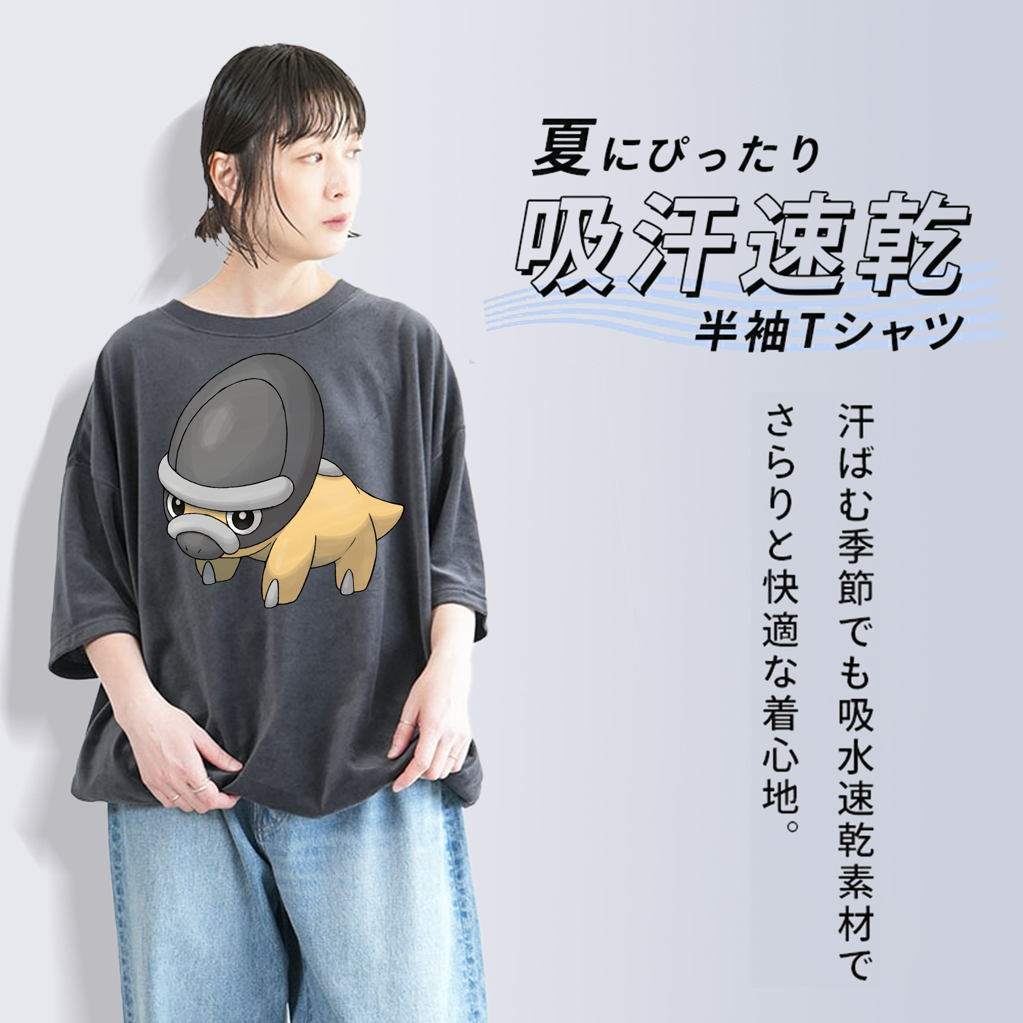 ポケットモンスター Pokémon 綿100% ヴィンテージ風 半袖Tシャツ（フロントプリント）