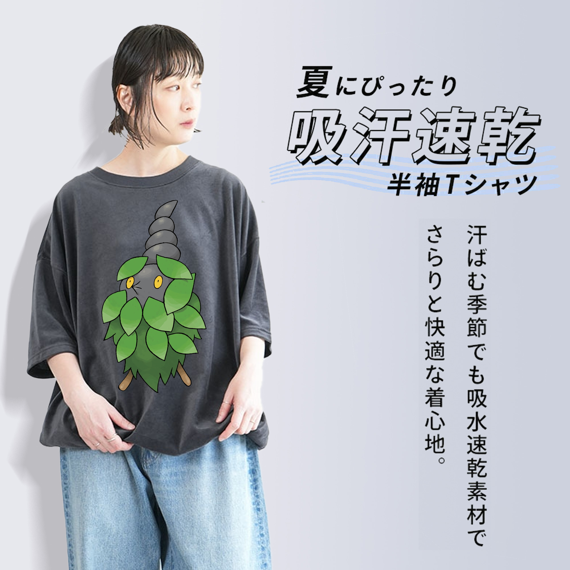 ポケットモンスター Pokémon 綿100% ヴィンテージ風 半袖Tシャツ（フロントプリント）