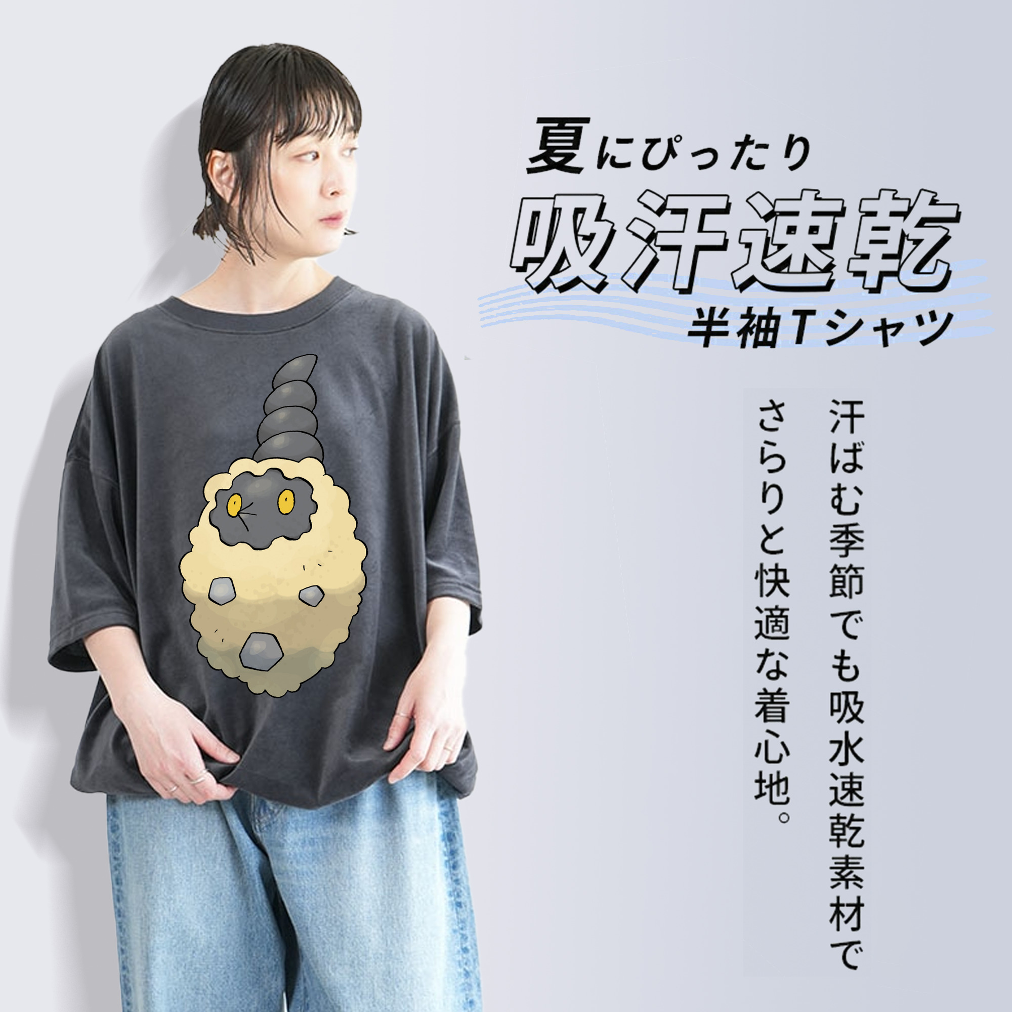 ポケットモンスター Pokémon 綿100% ヴィンテージ風 半袖Tシャツ（フロントプリント）