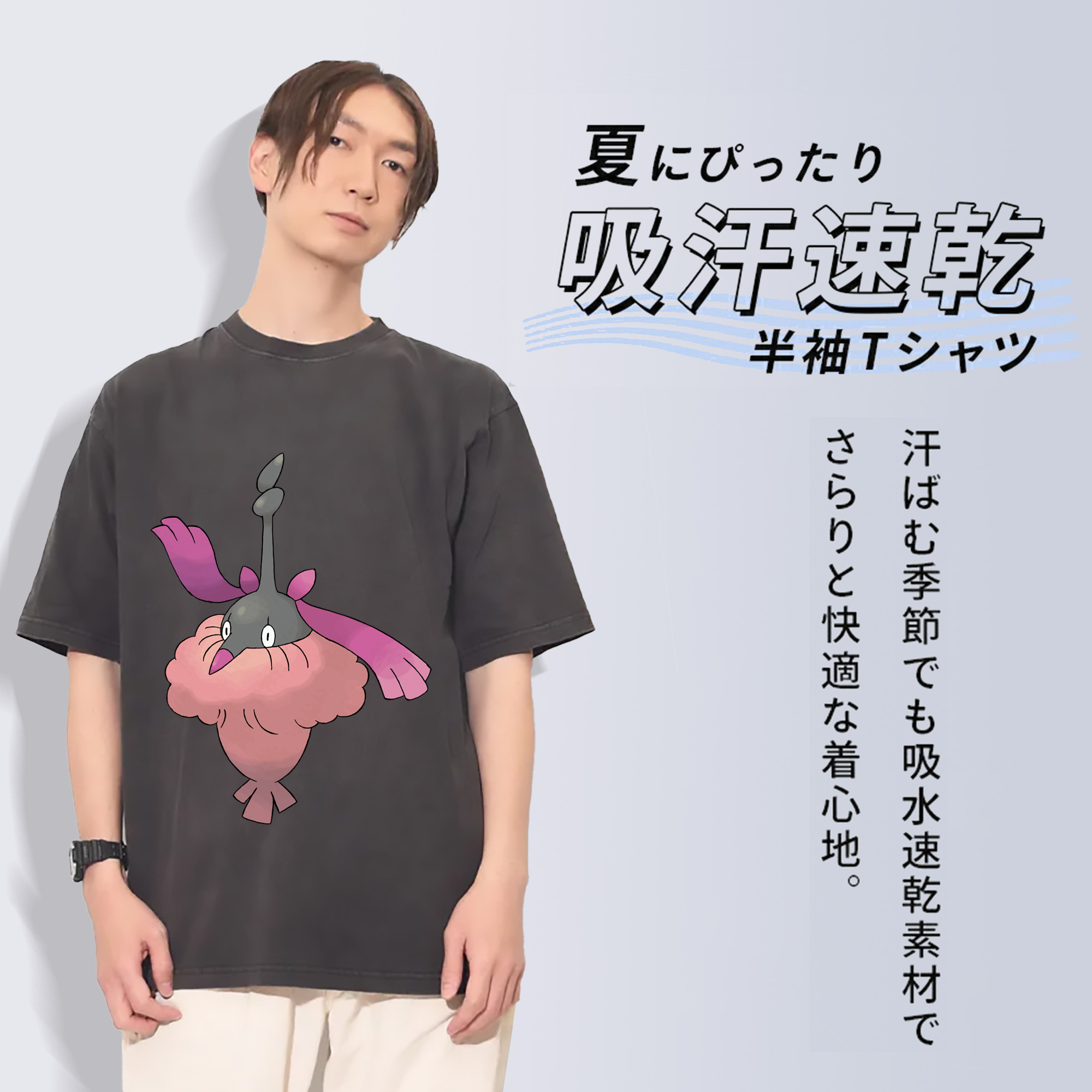 一般的なイメージ