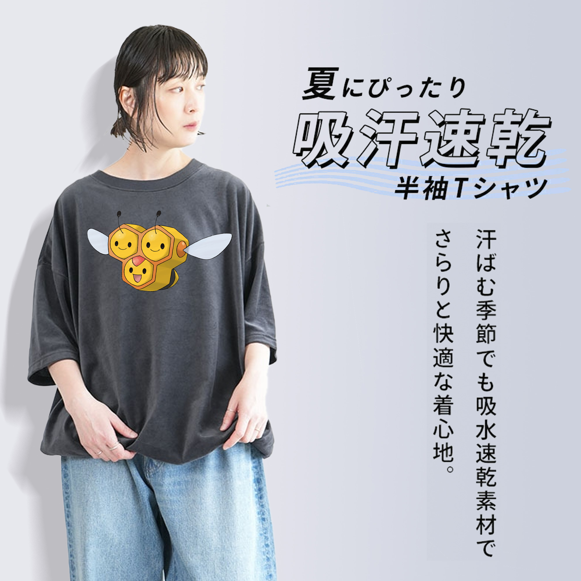 ポケットモンスター Pokémon 綿100% ヴィンテージ風 半袖Tシャツ（フロントプリント）
