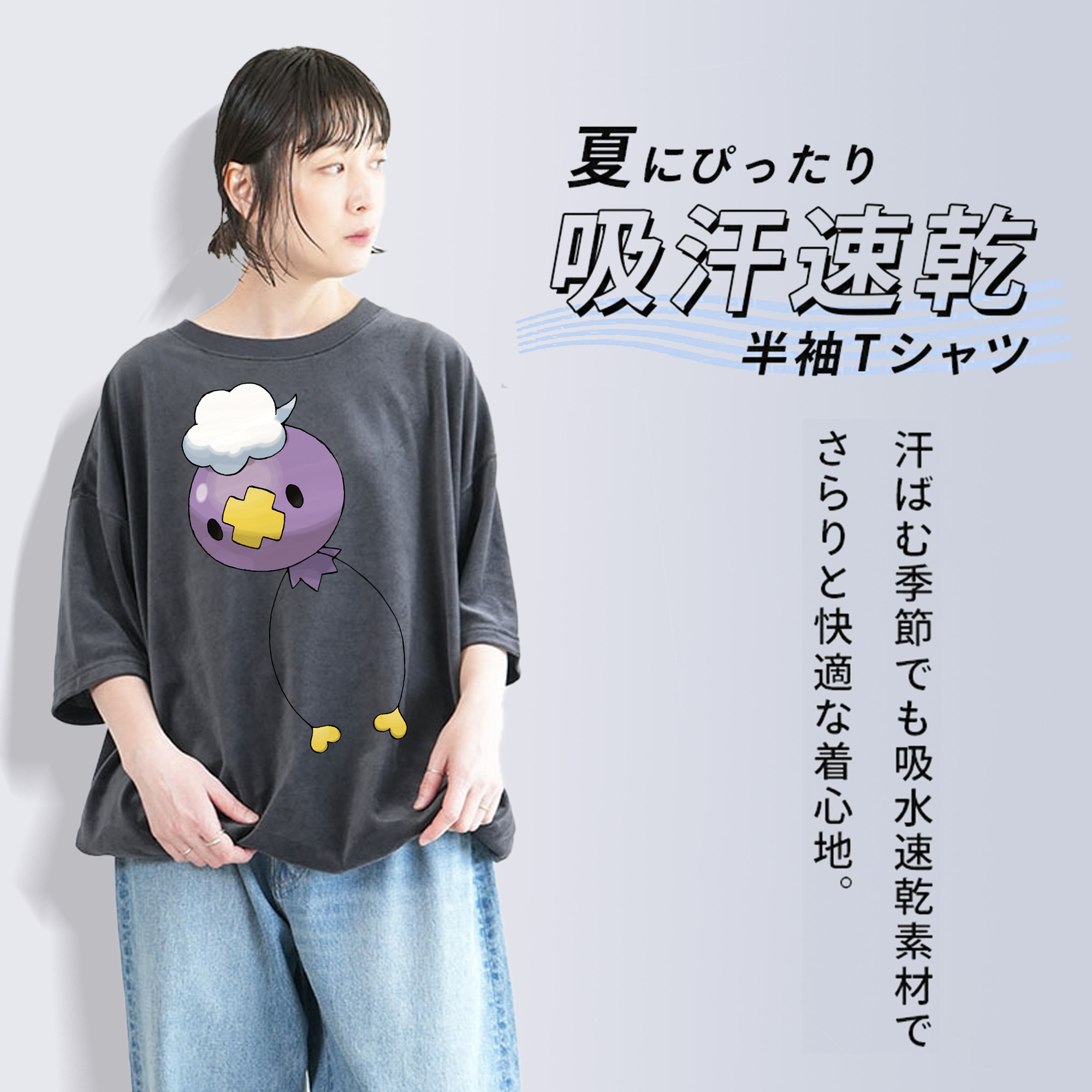 ポケットモンスター Pokémon 綿100% ヴィンテージ風 半袖Tシャツ（フロントプリント）