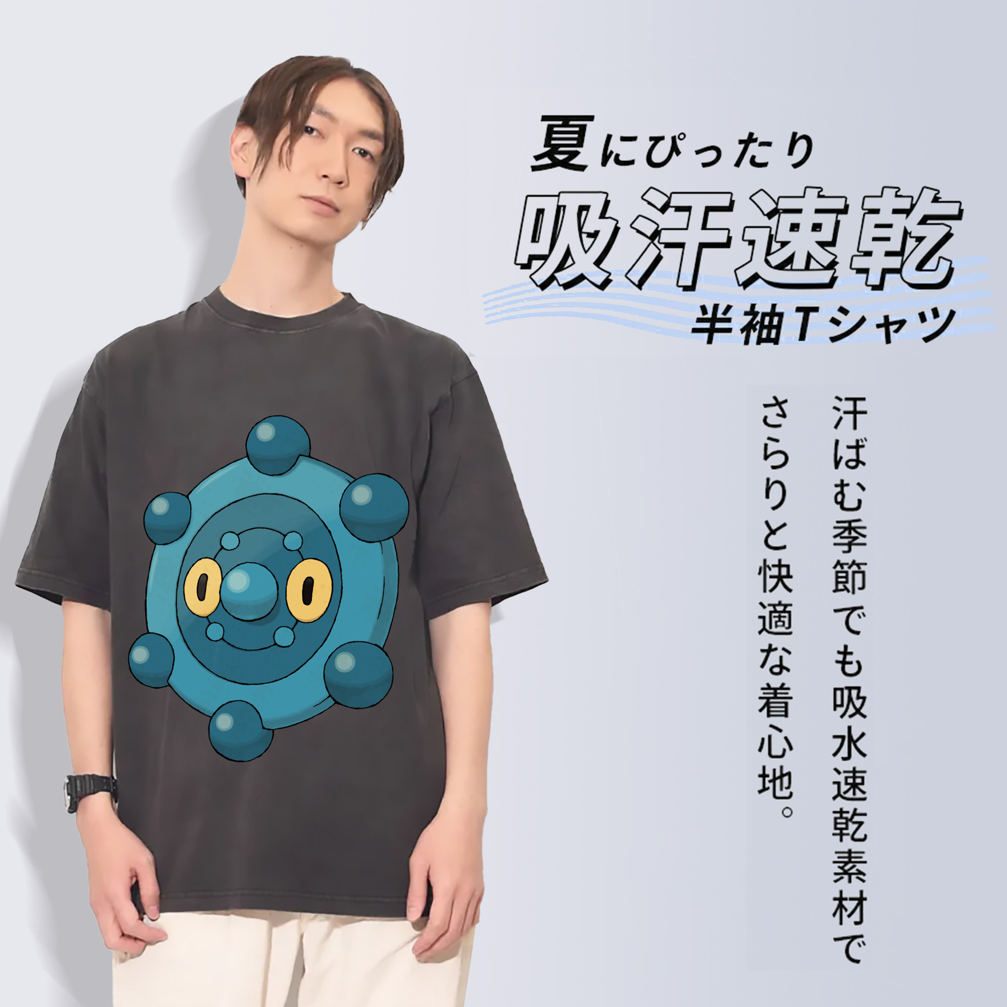 一般的なイメージ