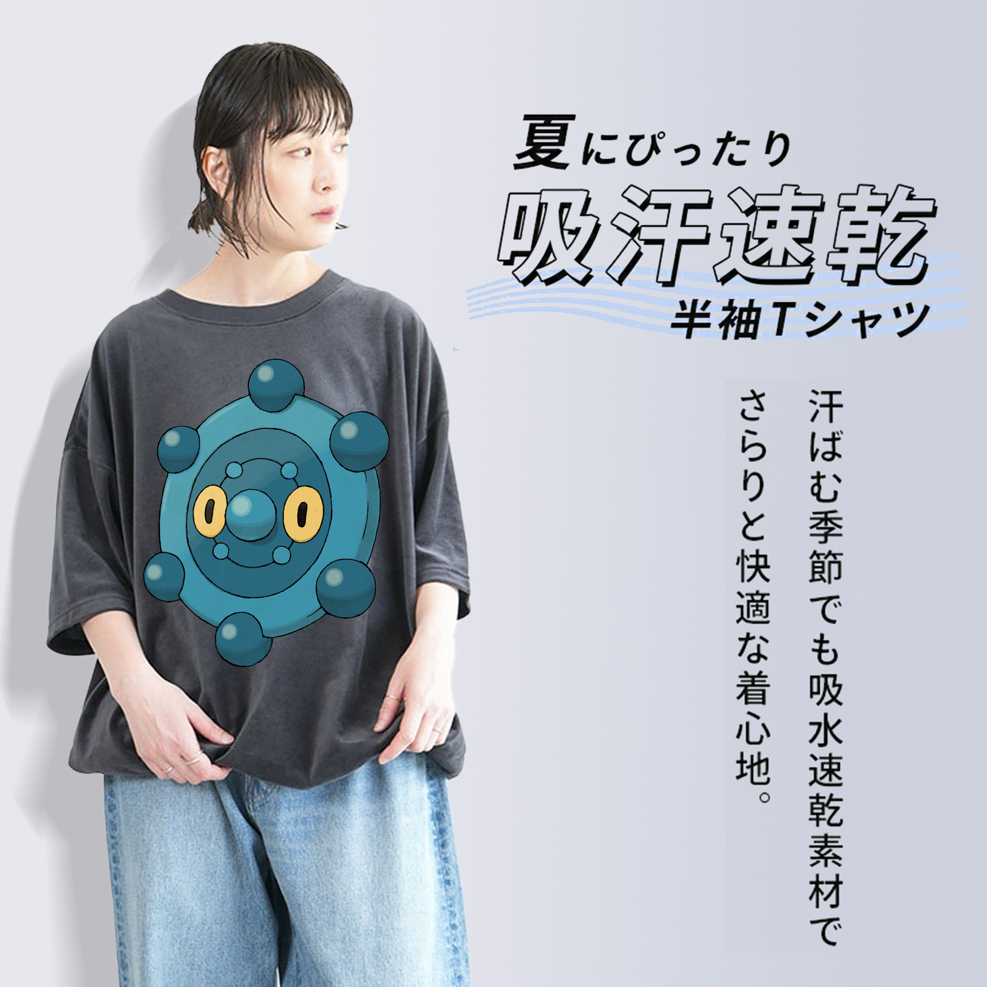 ポケットモンスター Pokémon 綿100% ヴィンテージ風 半袖Tシャツ（フロントプリント）