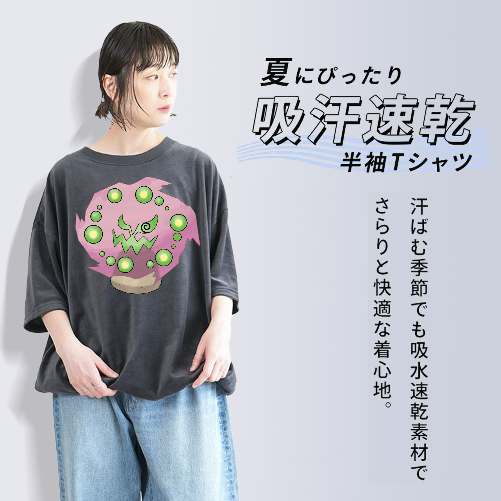 ポケットモンスター Pokémon 綿100% ヴィンテージ風 半袖Tシャツ（フロントプリント）
