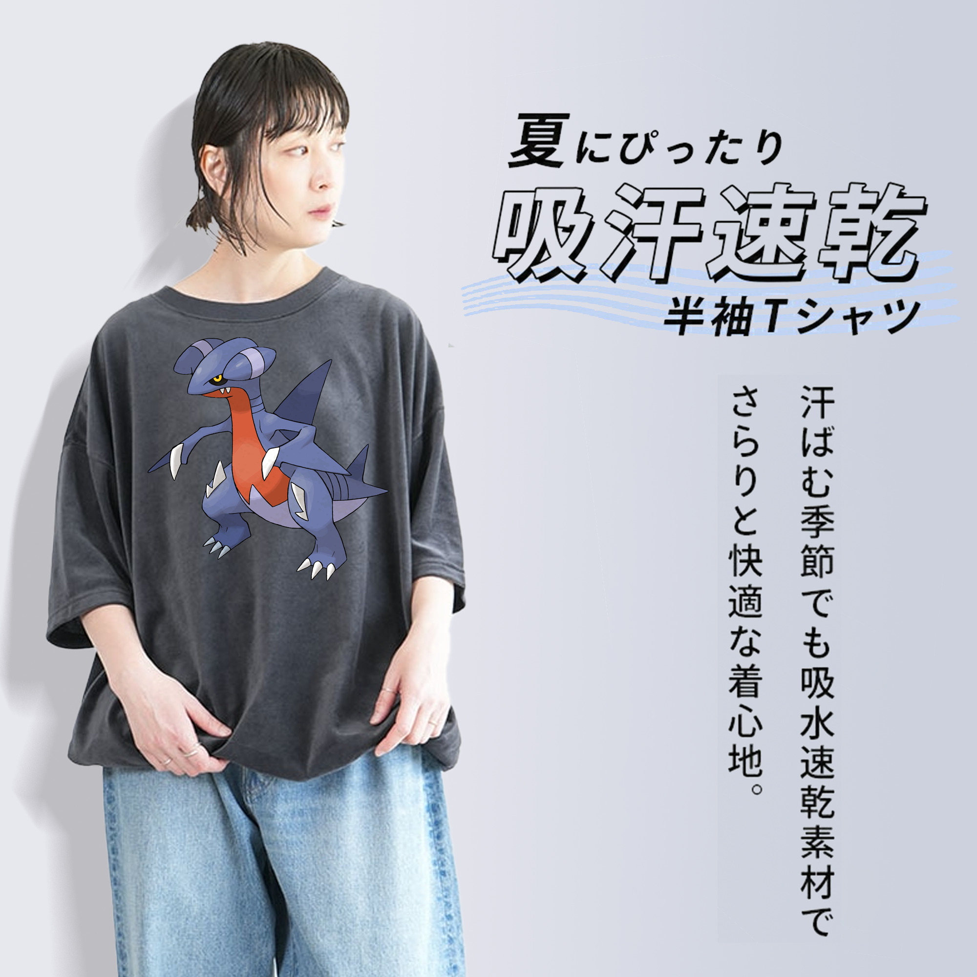 ポケットモンスター Pokémon 綿100% ヴィンテージ風 半袖Tシャツ（フロントプリント）