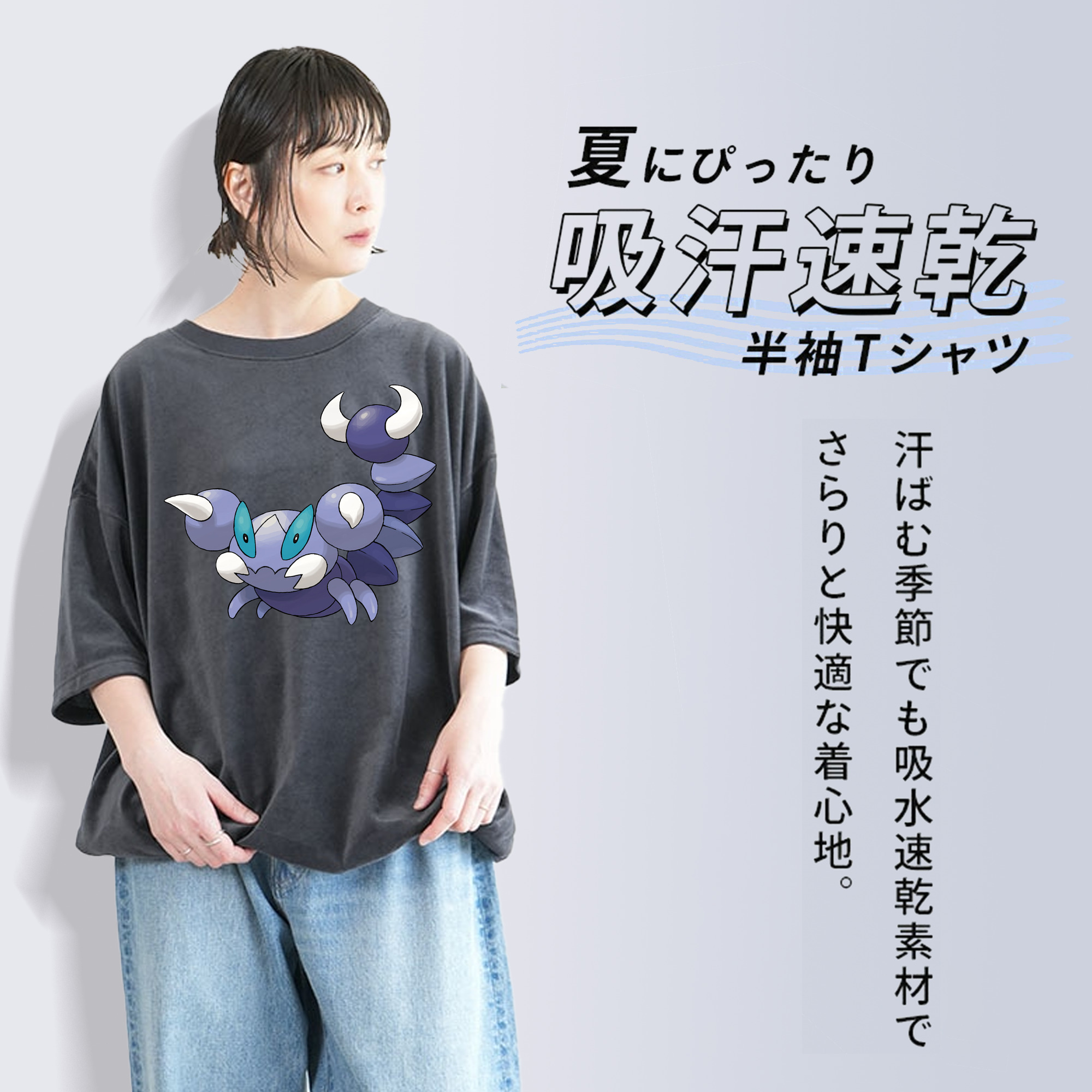 ポケットモンスター Pokémon 綿100% ヴィンテージ風 半袖Tシャツ（フロントプリント）