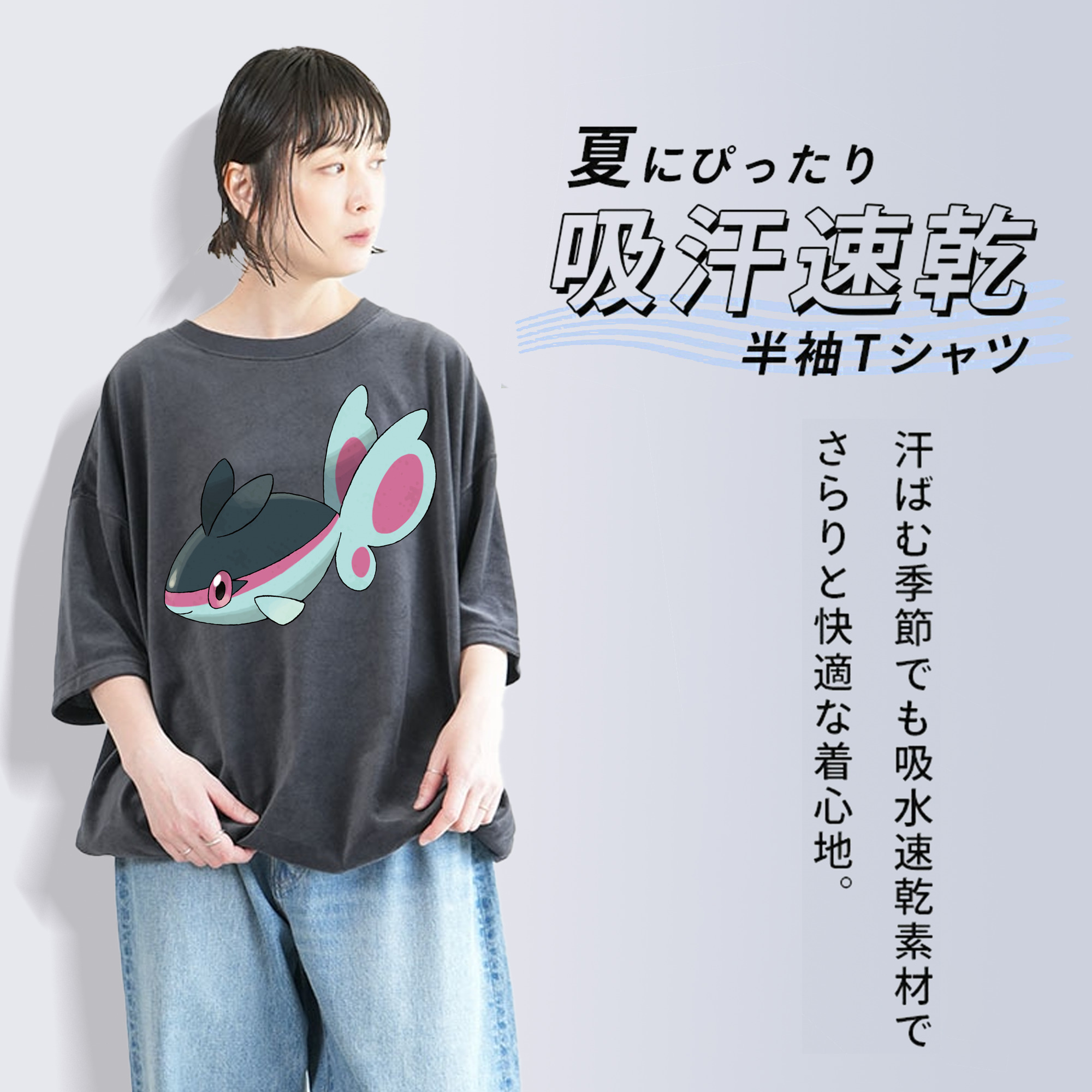 ポケットモンスター Pokémon 綿100% ヴィンテージ風 半袖Tシャツ（フロントプリント）