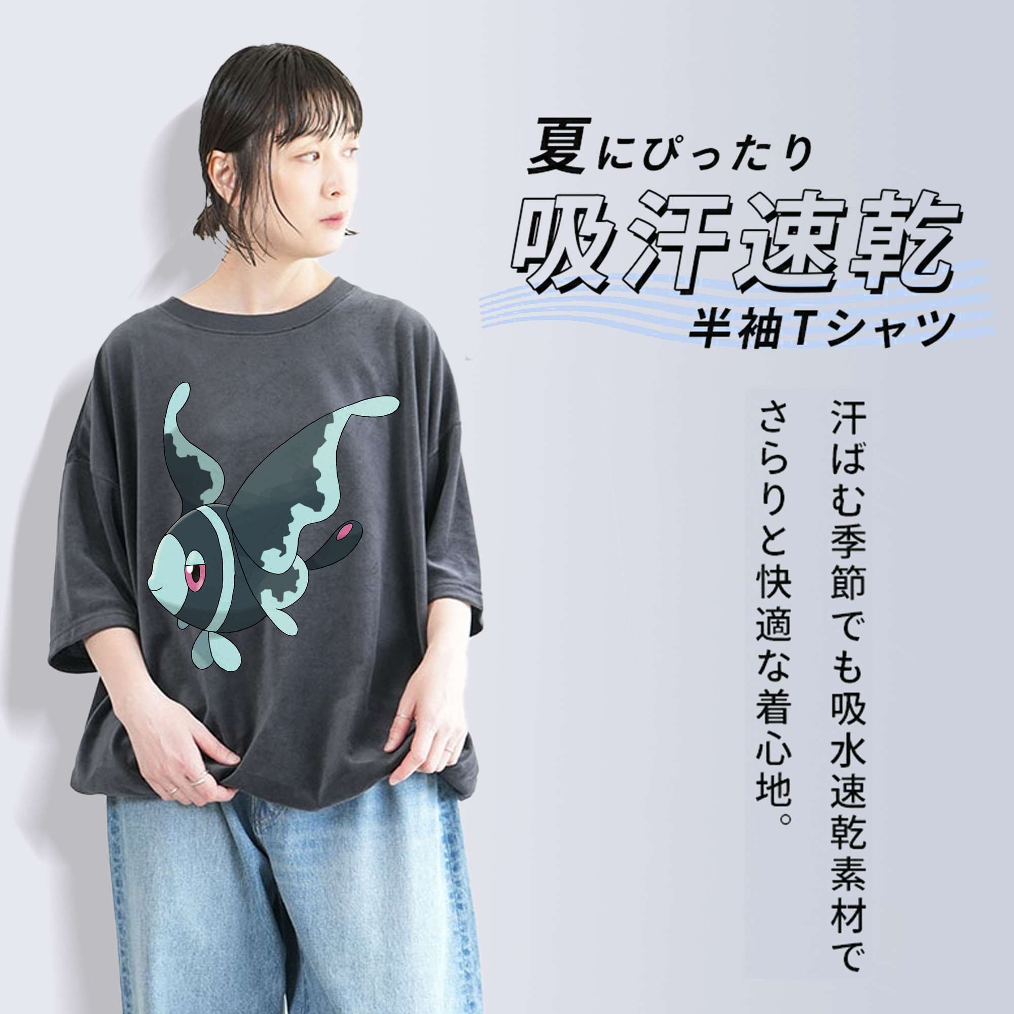ポケットモンスター Pokémon 綿100% ヴィンテージ風 半袖Tシャツ（フロントプリント）