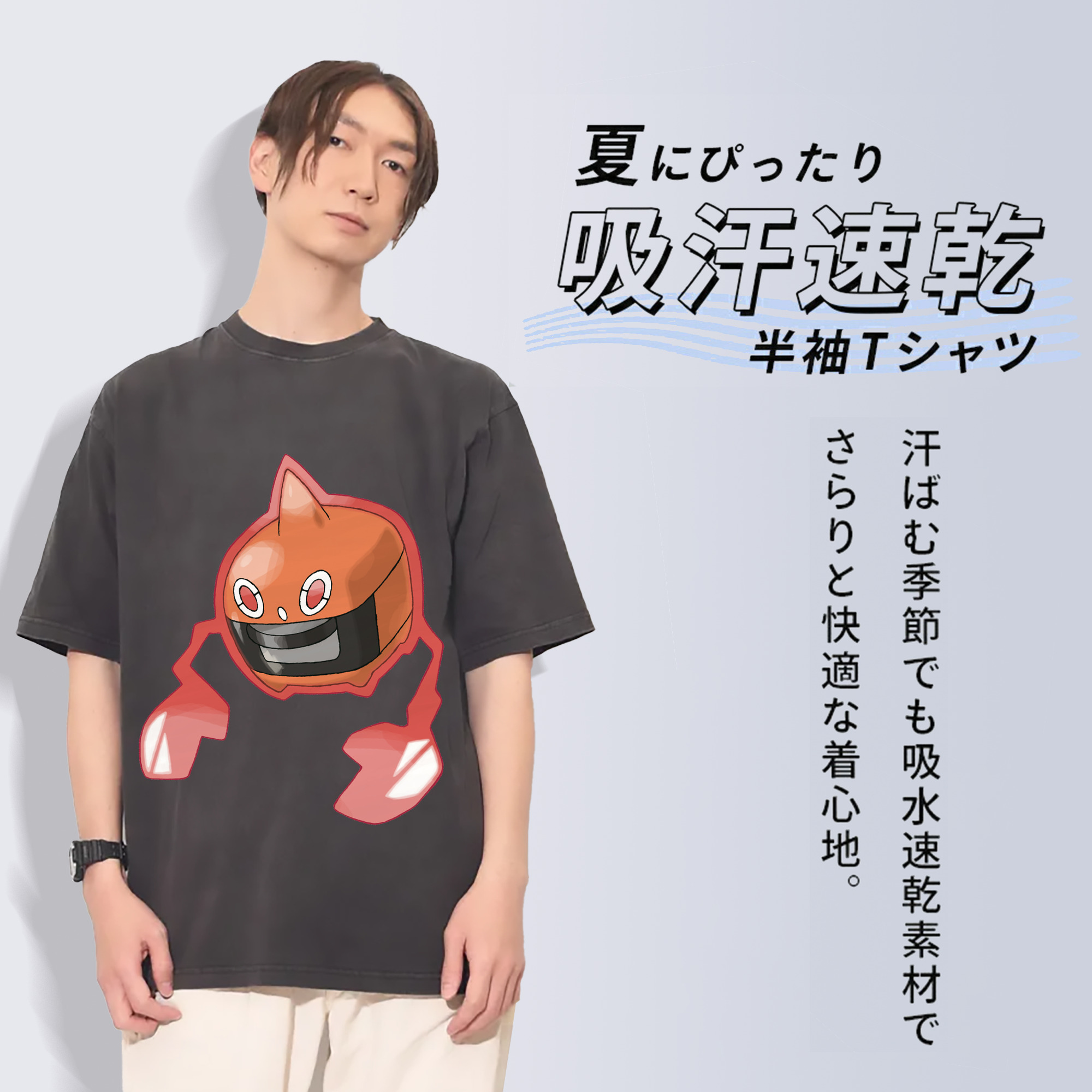 一般的なイメージ