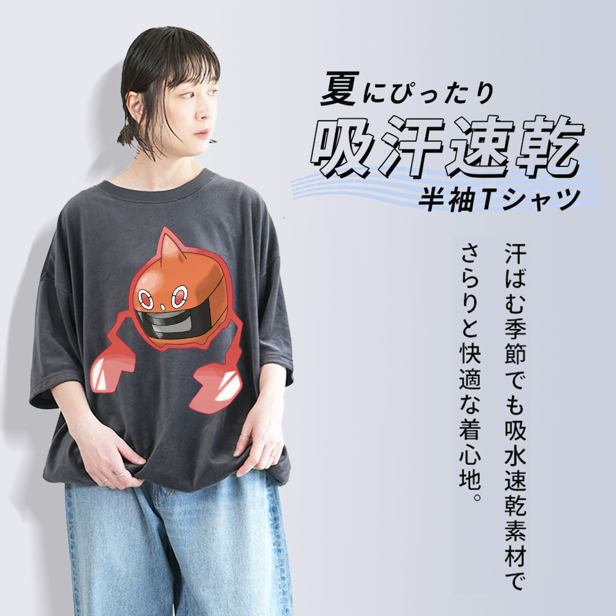 ポケットモンスター Pokémon 綿100% ヴィンテージ風 半袖Tシャツ（フロントプリント）