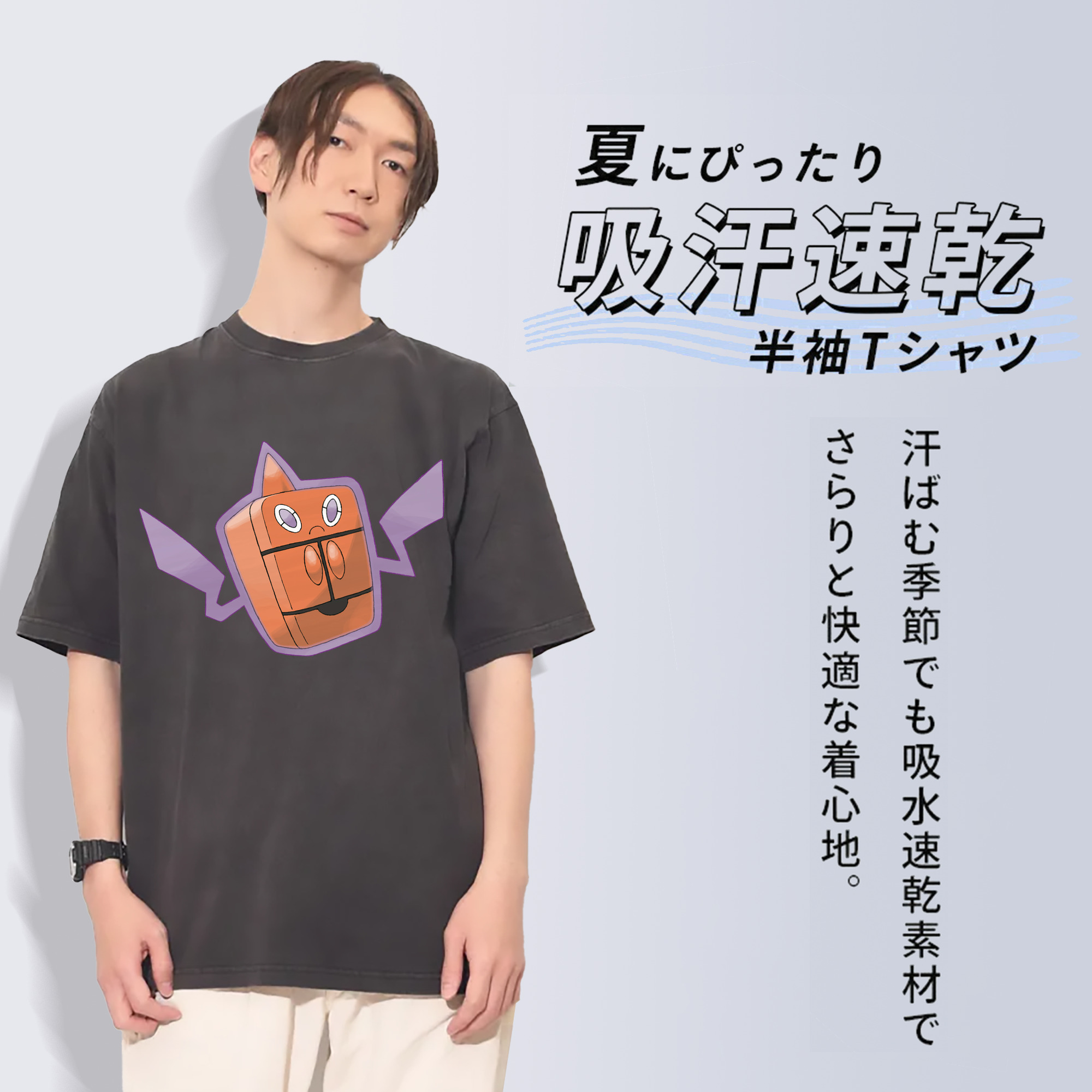 一般的なイメージ