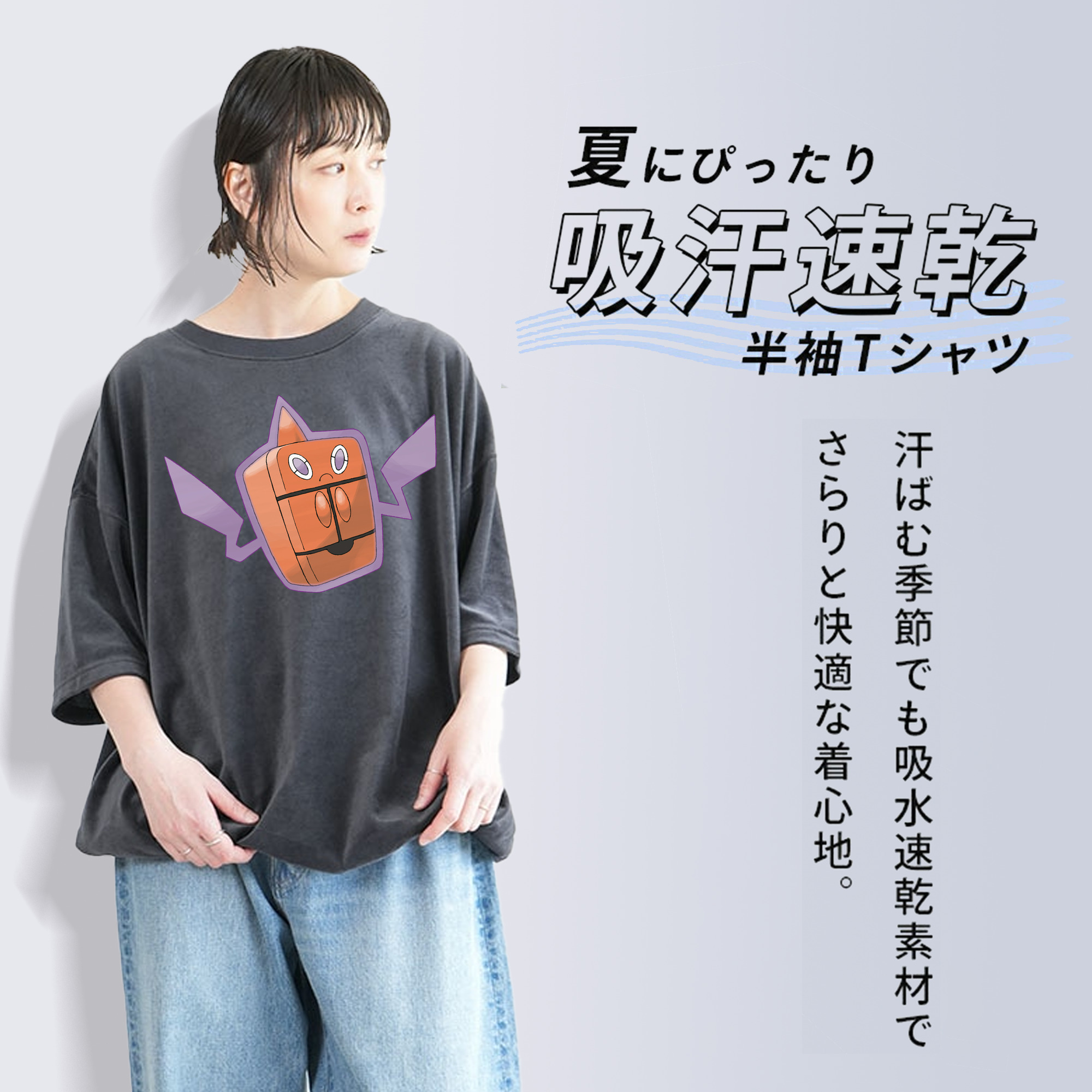 ポケットモンスター Pokémon 綿100% ヴィンテージ風 半袖Tシャツ（フロントプリント）