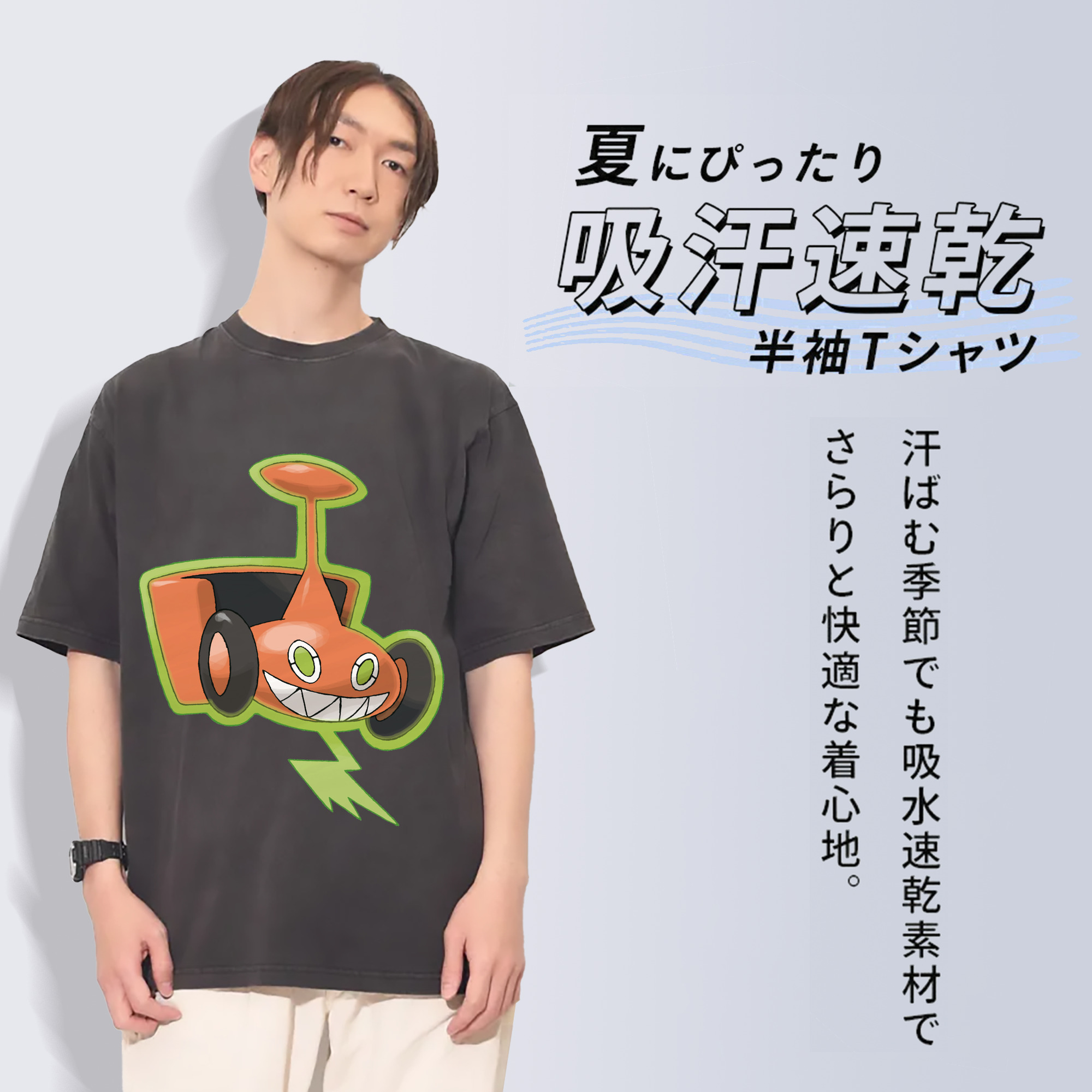 一般的なイメージ