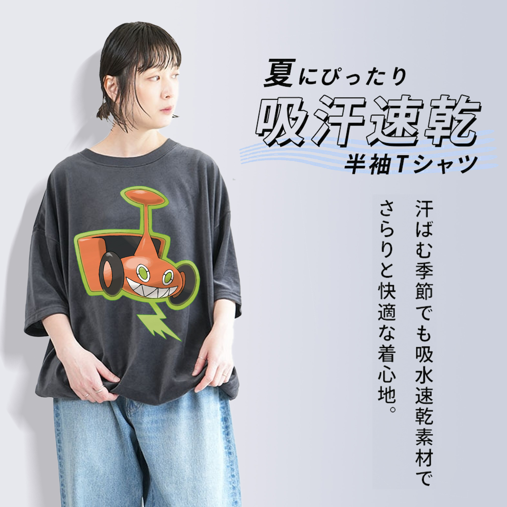 ポケットモンスター Pokémon 綿100% ヴィンテージ風 半袖Tシャツ（フロントプリント）