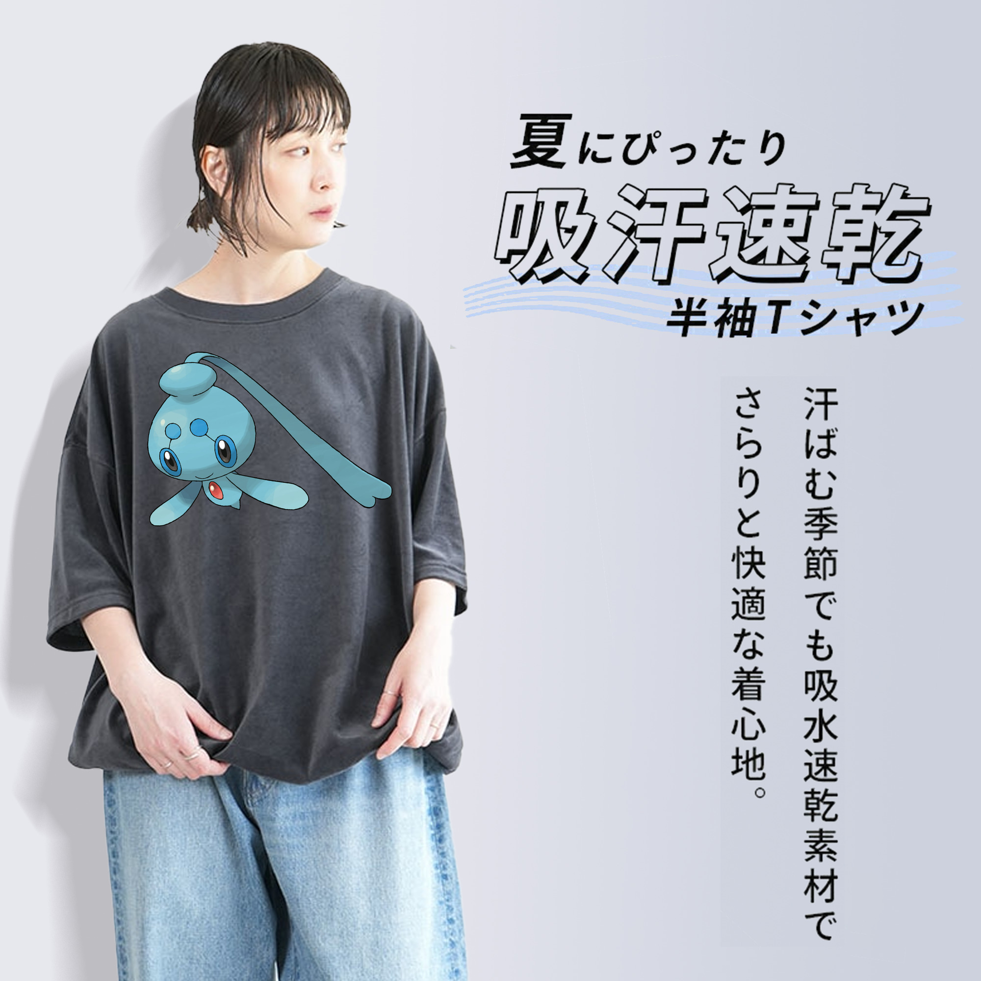 ポケットモンスター Pokémon 綿100% ヴィンテージ風 半袖Tシャツ（フロントプリント）