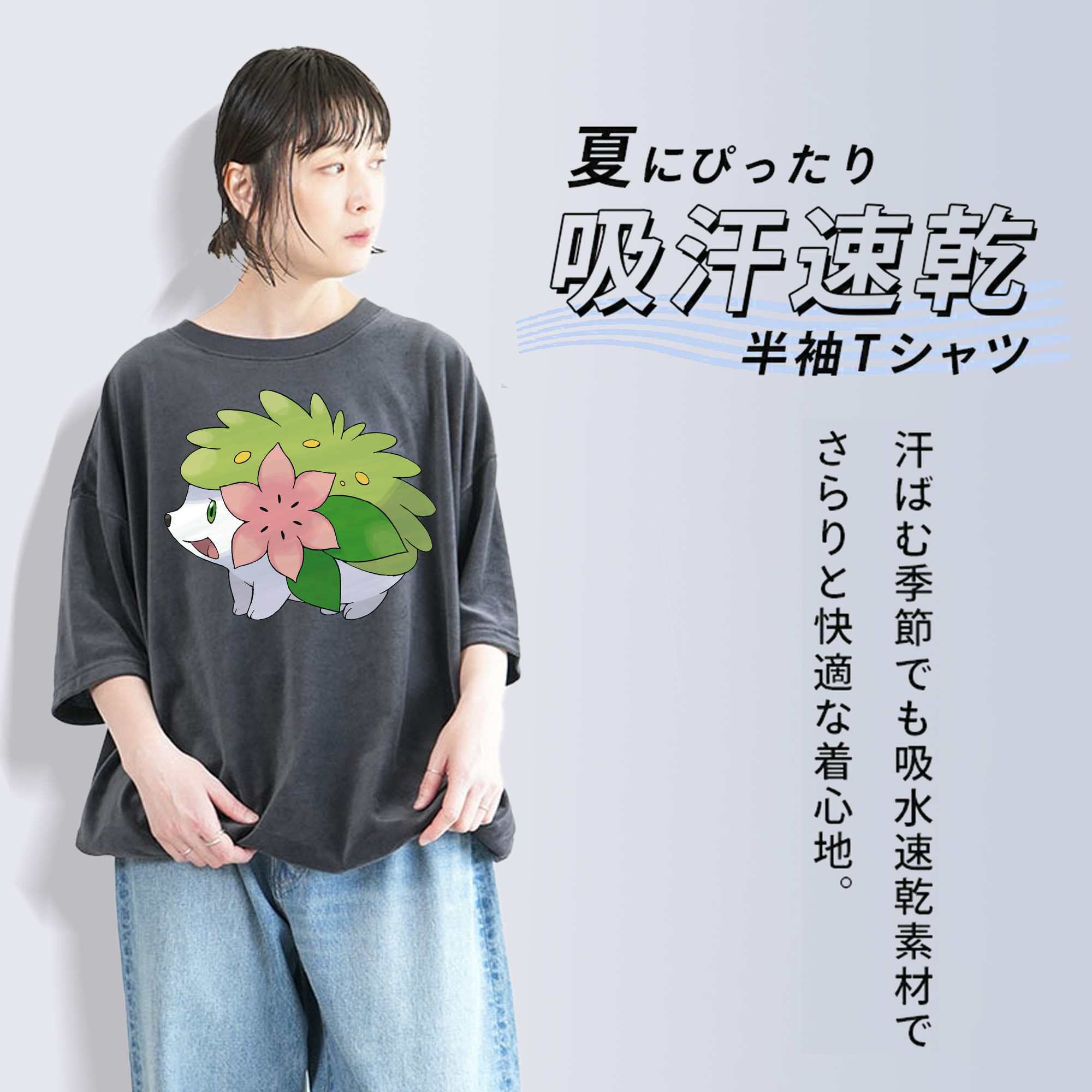 ポケットモンスター Pokémon 綿100% ヴィンテージ風 半袖Tシャツ（フロントプリント）