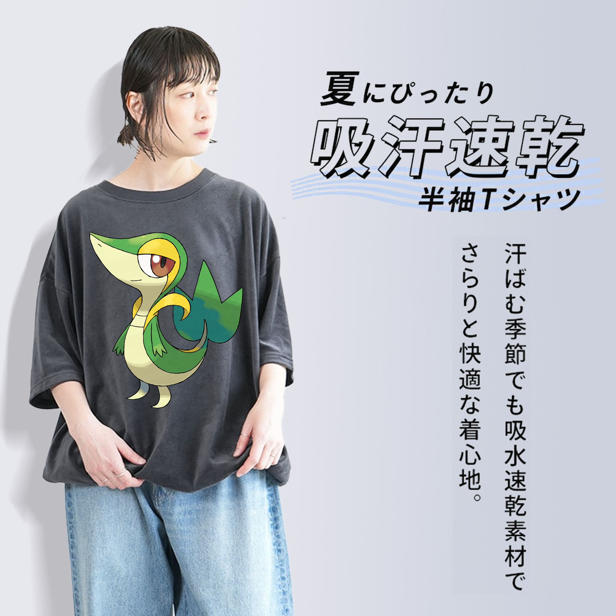 ポケットモンスター Pokémon 綿100% ヴィンテージ風 半袖Tシャツ（フロントプリント）