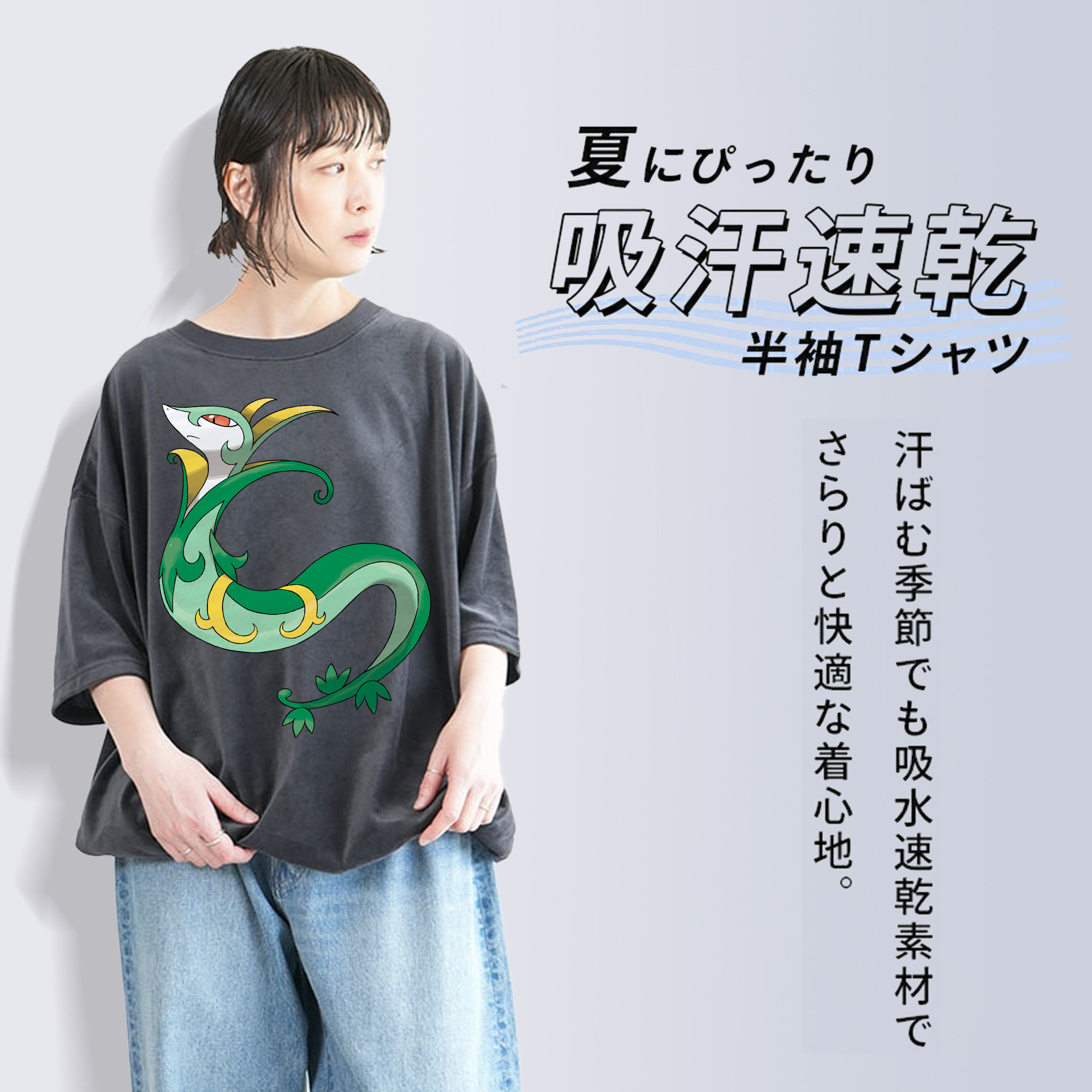 ポケットモンスター Pokémon 綿100% ヴィンテージ風 半袖Tシャツ（フロントプリント）