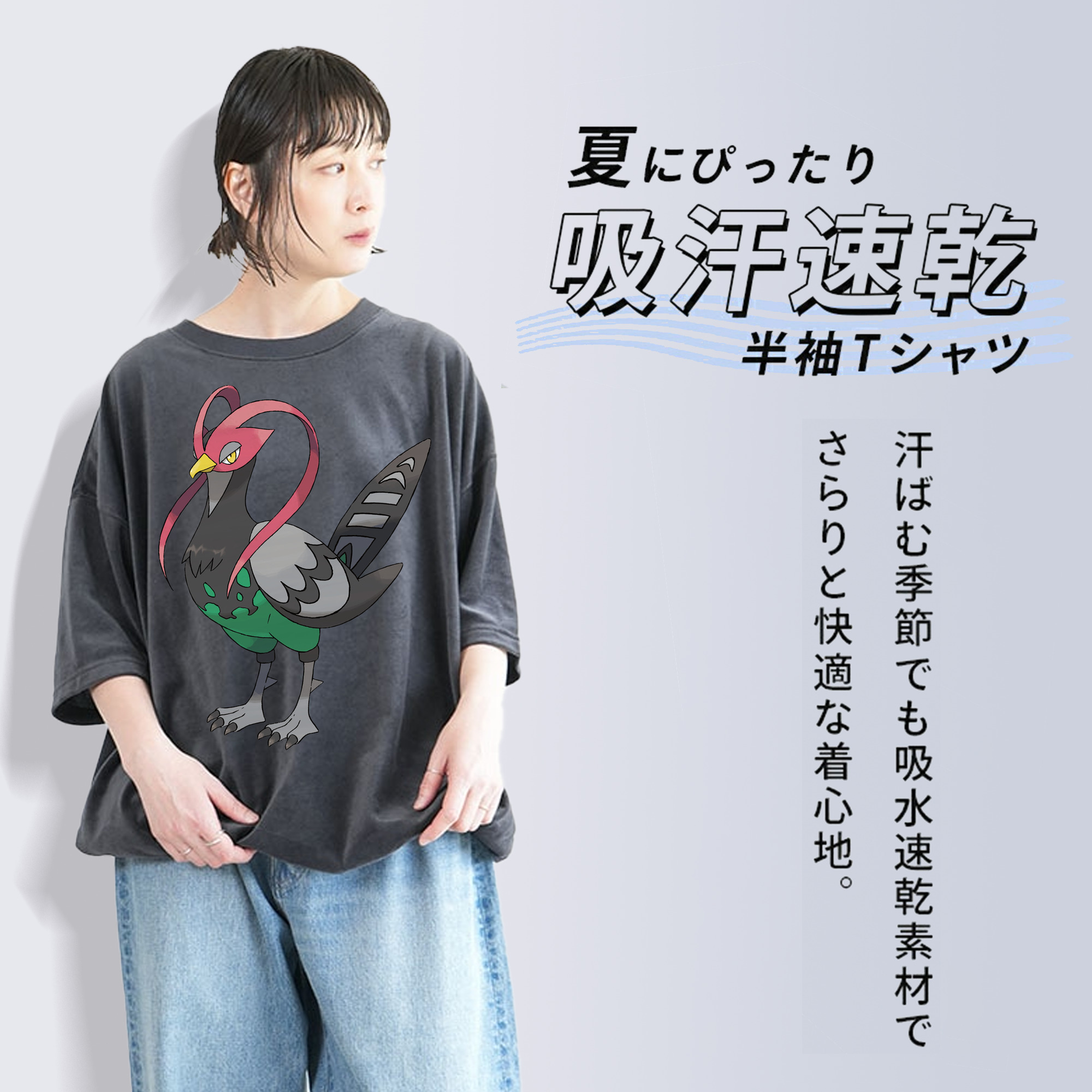 ポケットモンスター Pokémon 綿100% ヴィンテージ風 半袖Tシャツ（フロントプリント）