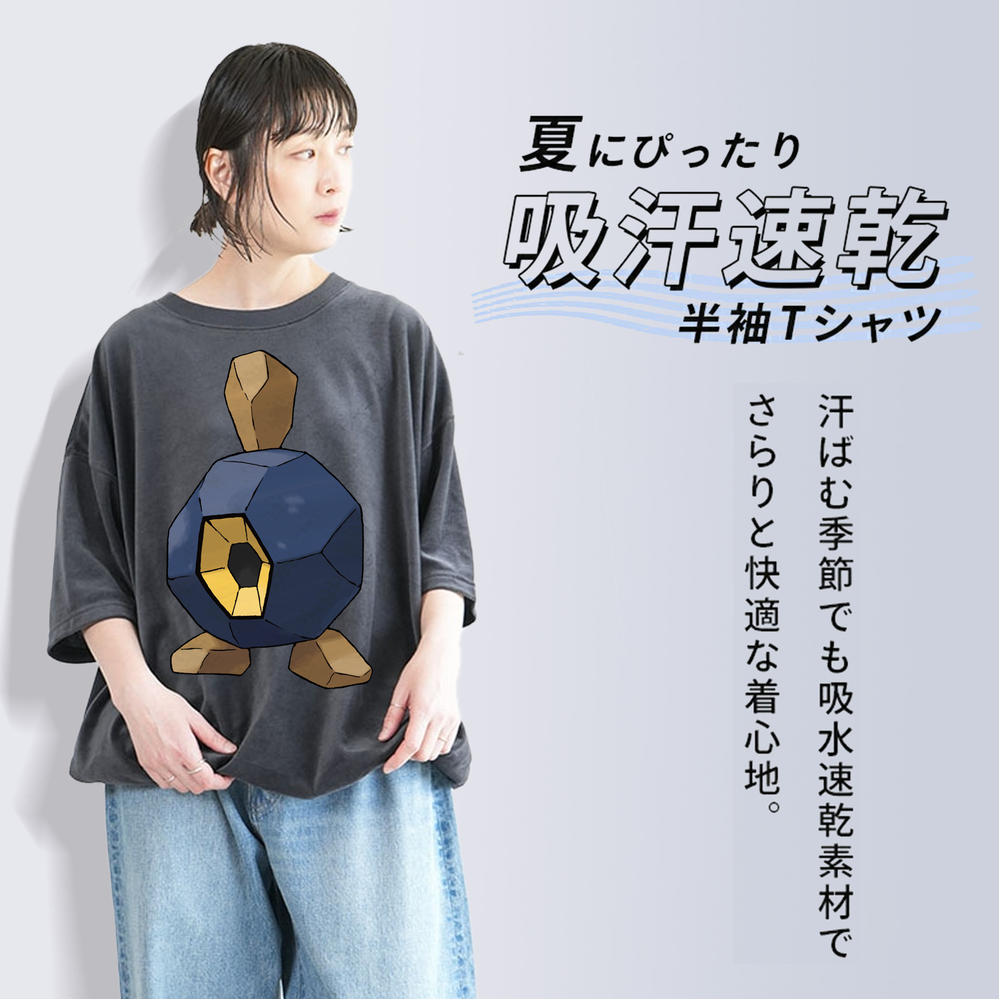 ポケットモンスター Pokémon 綿100% ヴィンテージ風 半袖Tシャツ（フロントプリント）