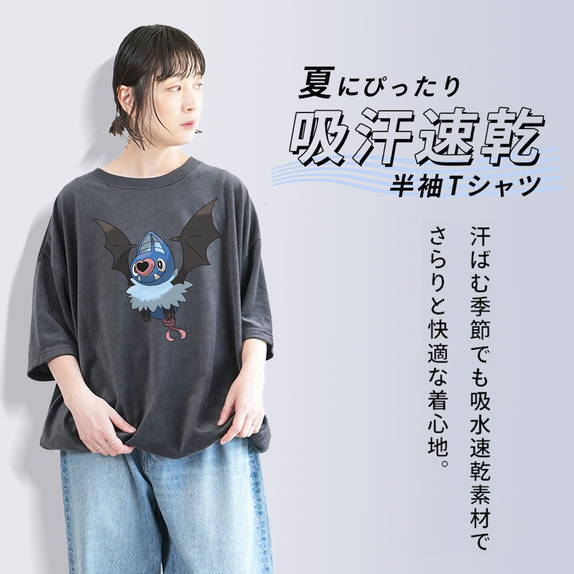 ポケットモンスター Pokémon 綿100% ヴィンテージ風 半袖Tシャツ（フロントプリント）