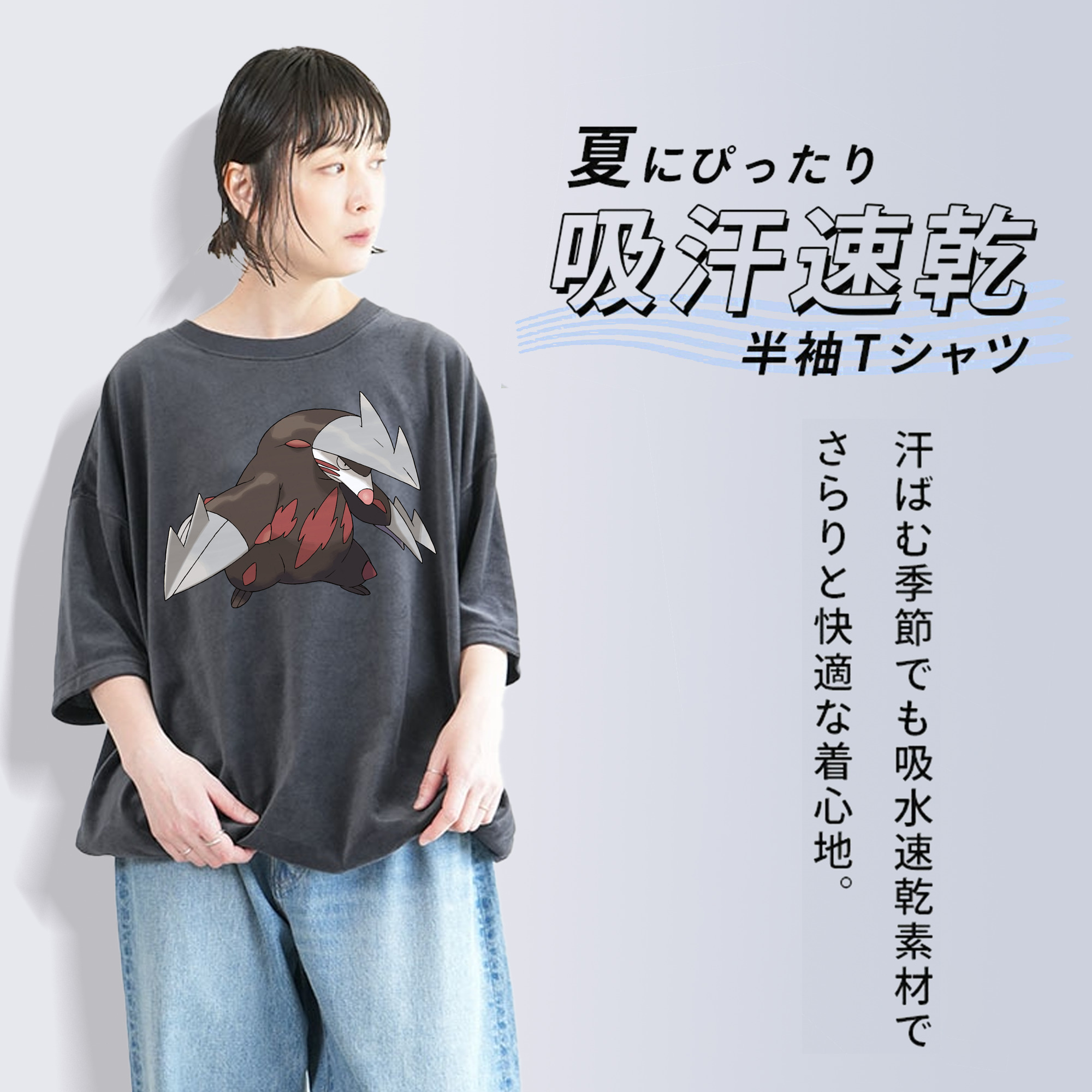 ポケットモンスター Pokémon 綿100% ヴィンテージ風 半袖Tシャツ（フロントプリント）