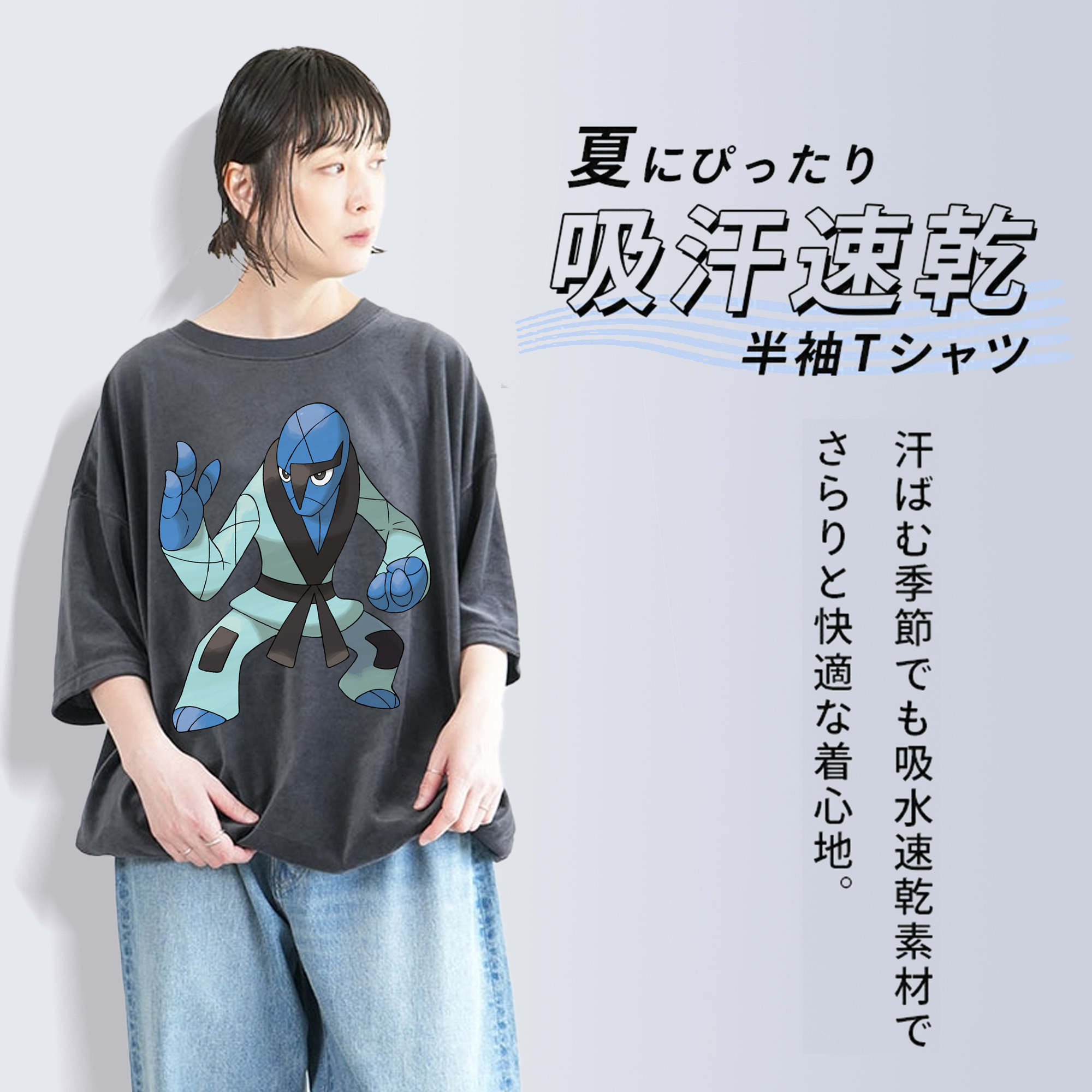 ポケットモンスター Pokémon 綿100% ヴィンテージ風 半袖Tシャツ（フロントプリント）