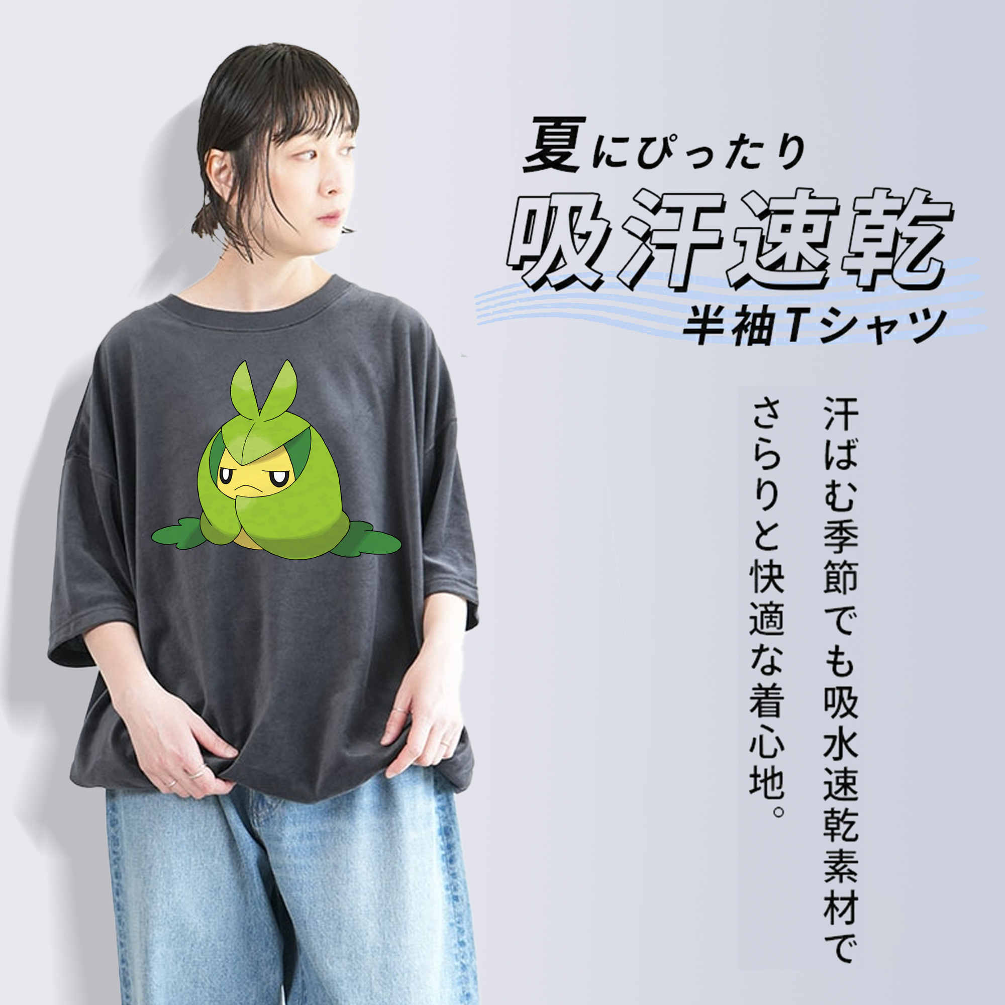 ポケットモンスター Pokémon 綿100% ヴィンテージ風 半袖Tシャツ（フロントプリント）