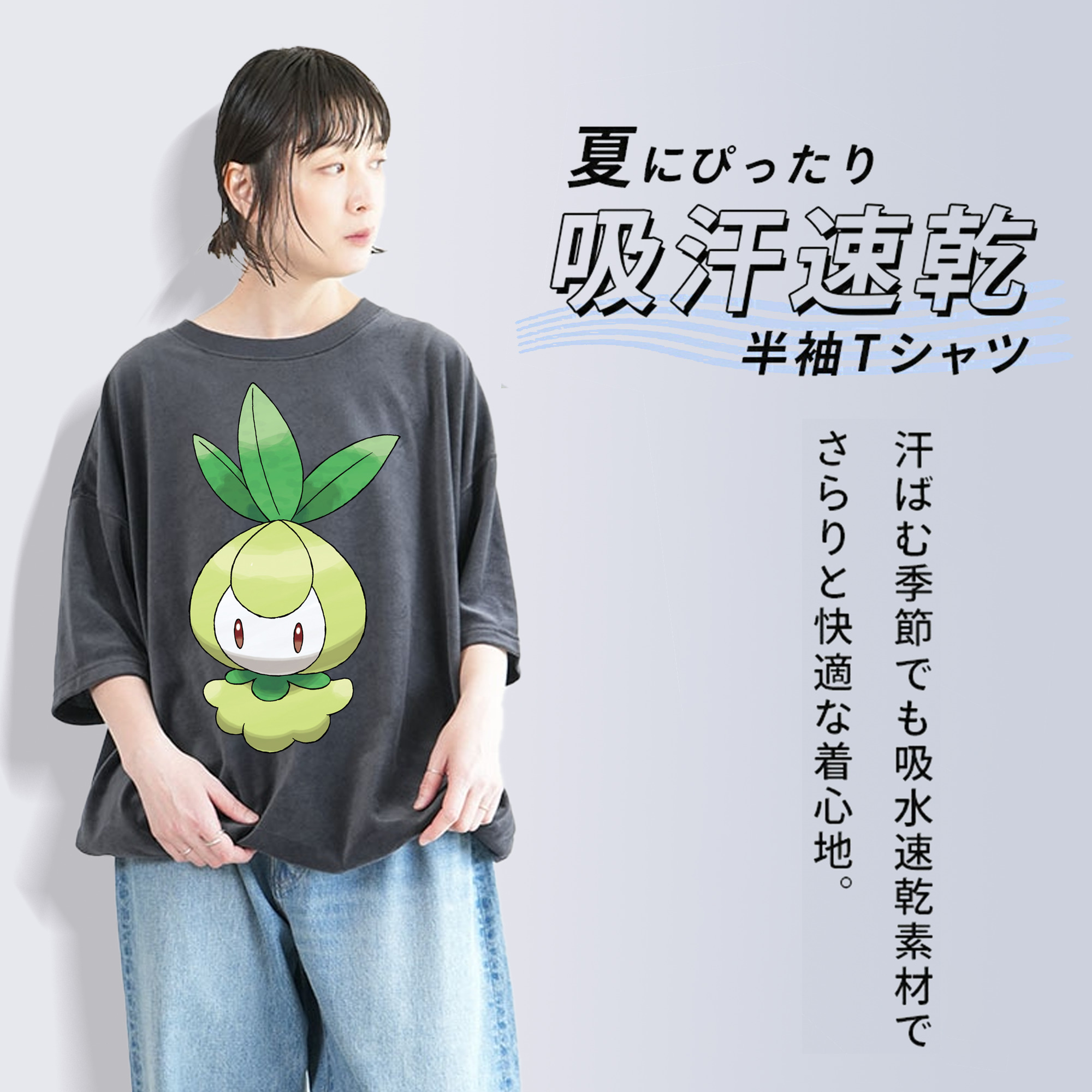 ポケットモンスター Pokémon 綿100% ヴィンテージ風 半袖Tシャツ（フロントプリント）