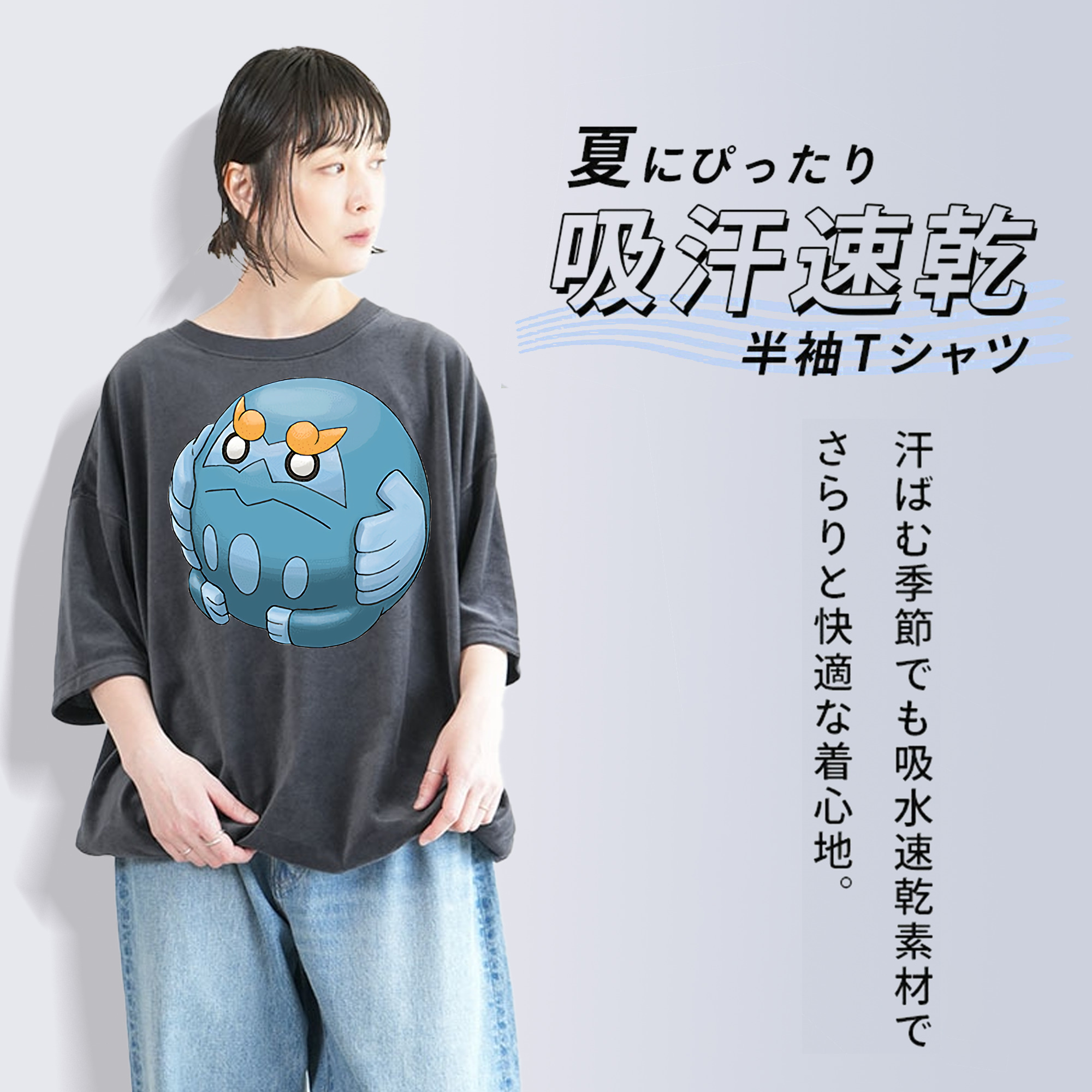 ポケットモンスター Pokémon 綿100% ヴィンテージ風 半袖Tシャツ（フロントプリント）