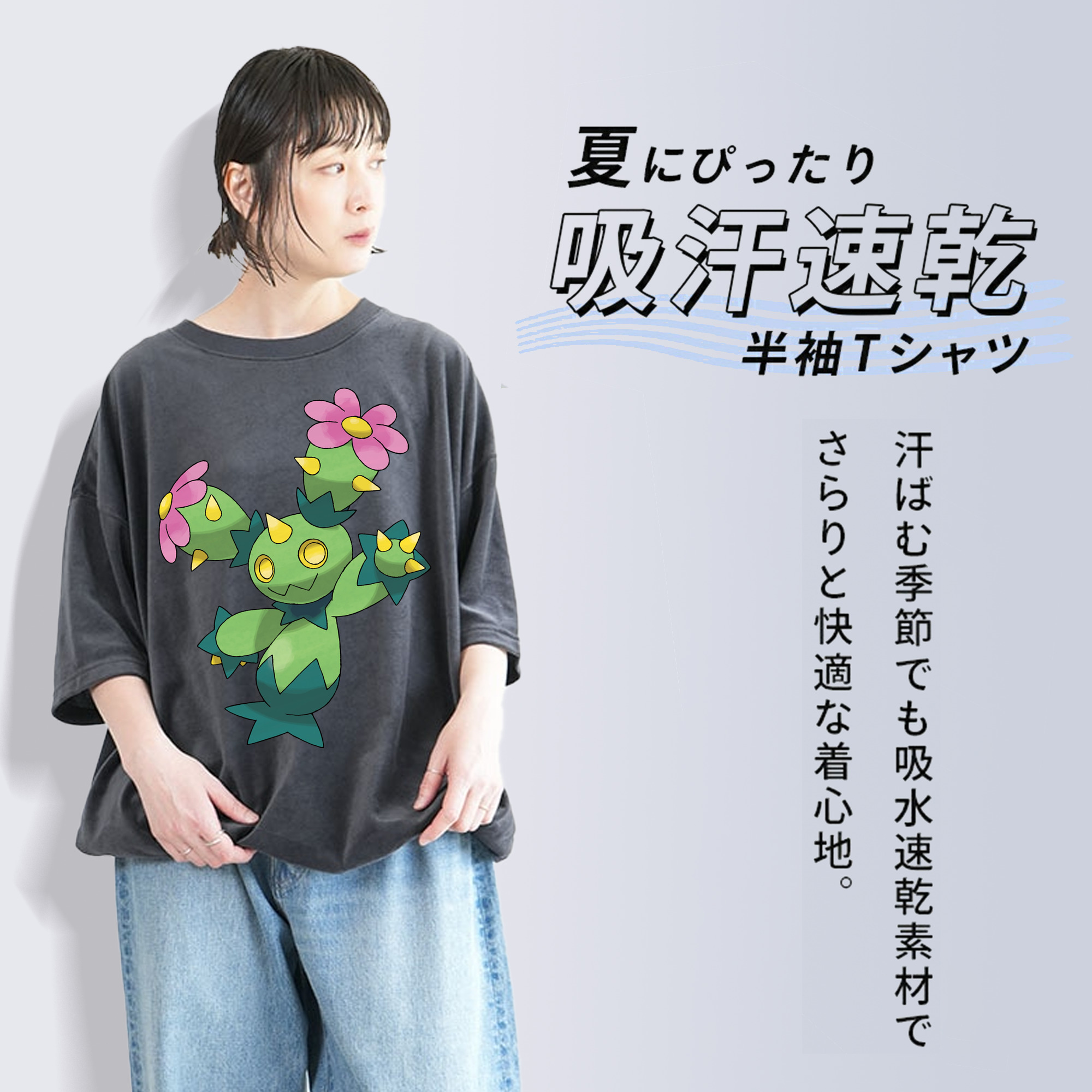 ポケットモンスター Pokémon 綿100% ヴィンテージ風 半袖Tシャツ（フロントプリント）