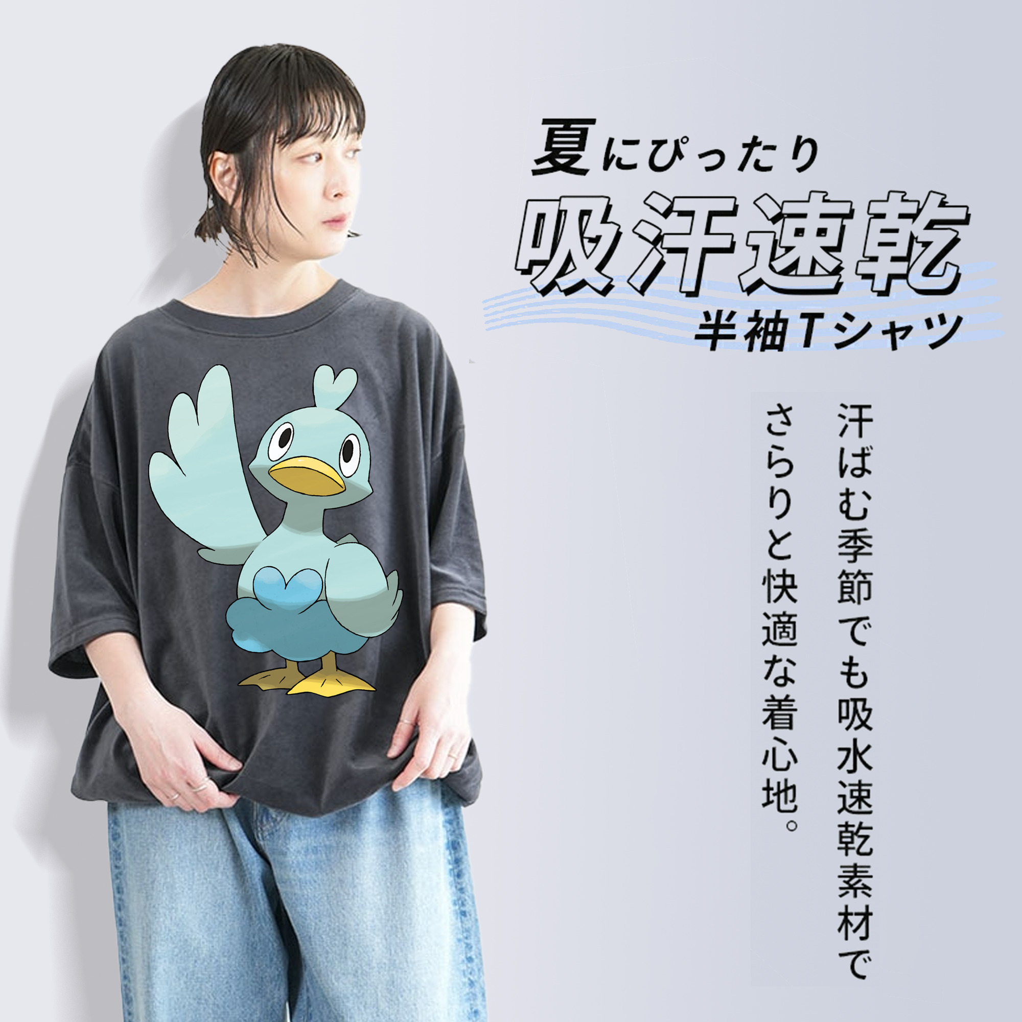ポケットモンスター Pokémon 綿100% ヴィンテージ風 半袖Tシャツ（フロントプリント）