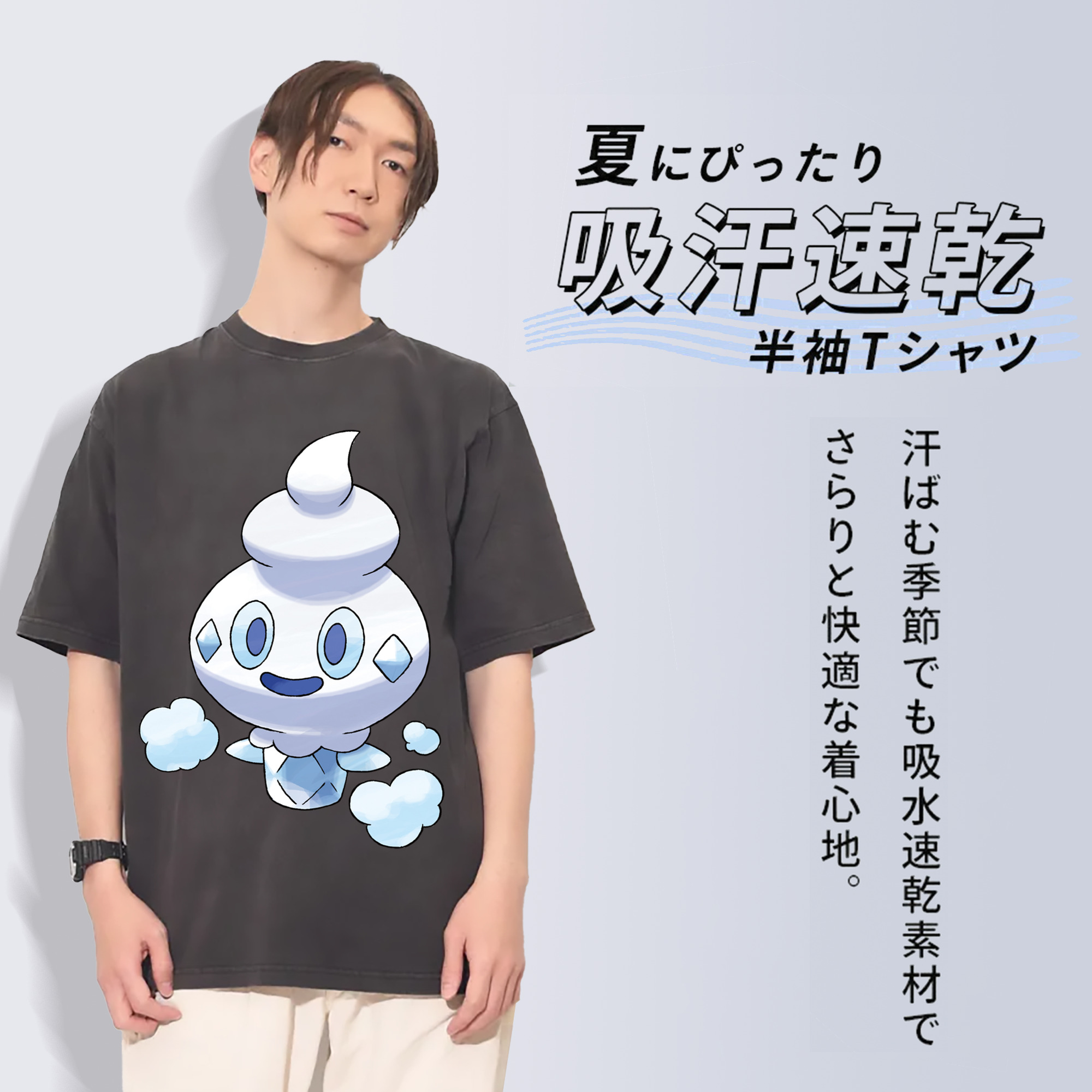一般的なイメージ