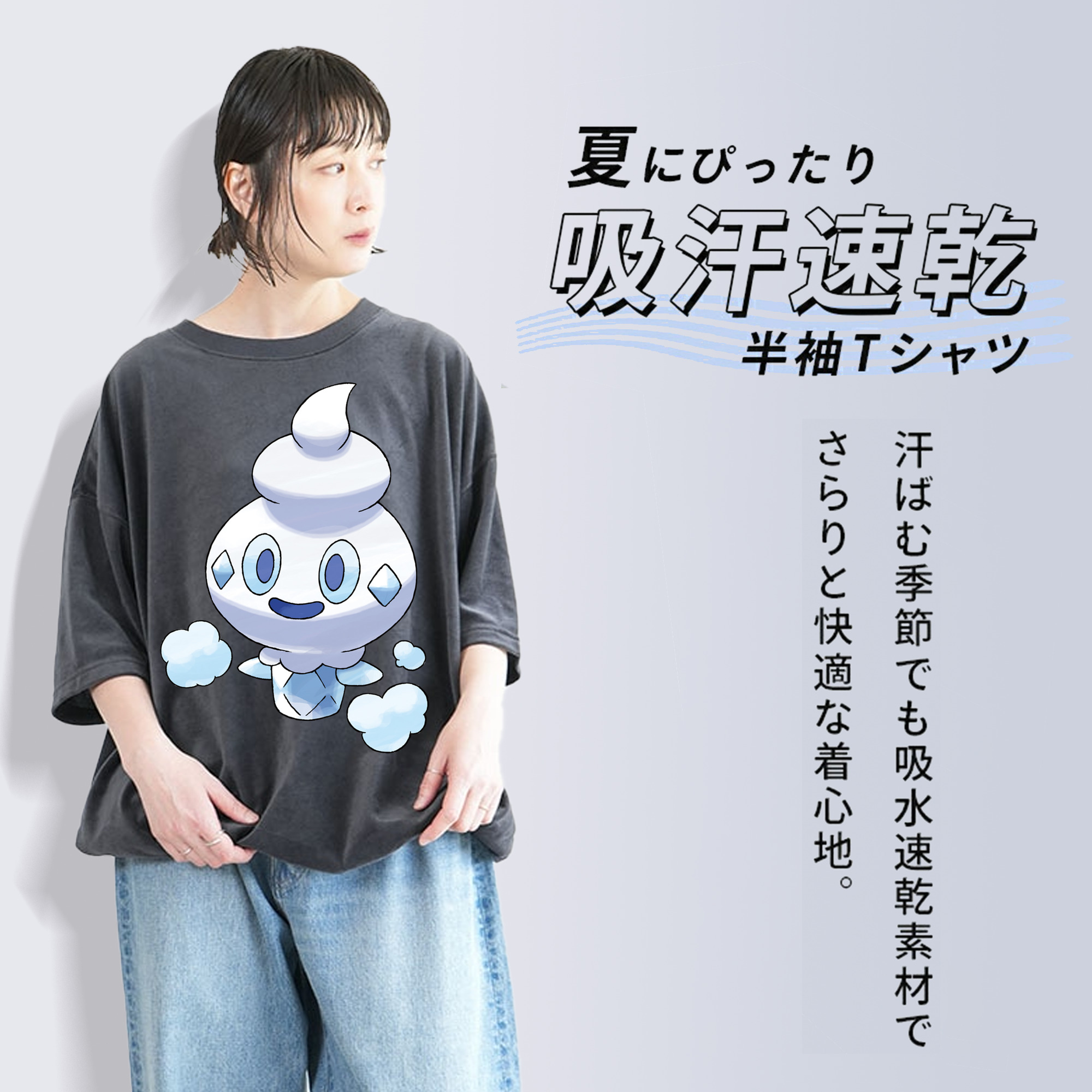 ポケットモンスター Pokémon 綿100% ヴィンテージ風 半袖Tシャツ（フロントプリント）