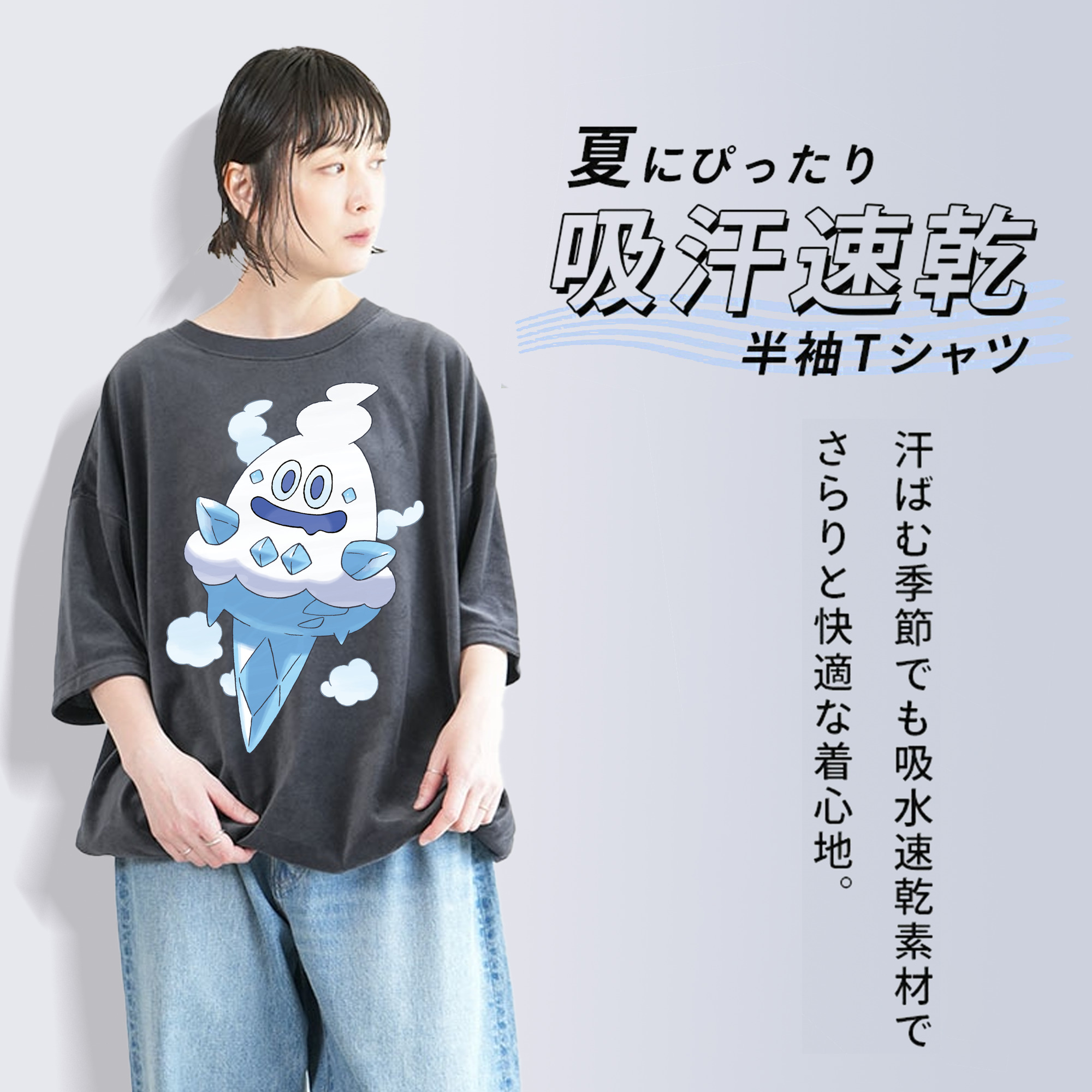 ポケットモンスター Pokémon 綿100% ヴィンテージ風 半袖Tシャツ（フロントプリント）