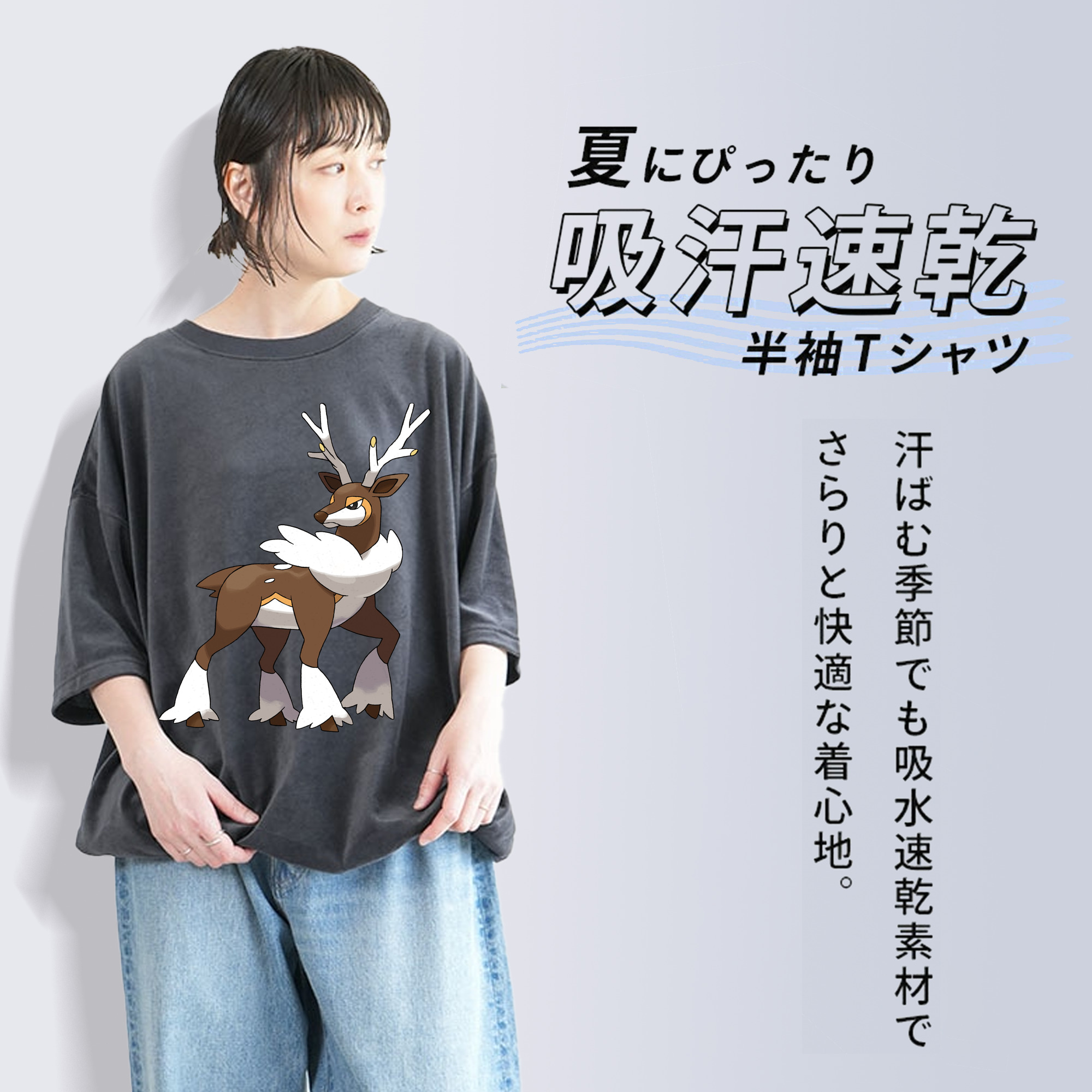 ポケットモンスター Pokémon 綿100% ヴィンテージ風 半袖Tシャツ（フロントプリント）