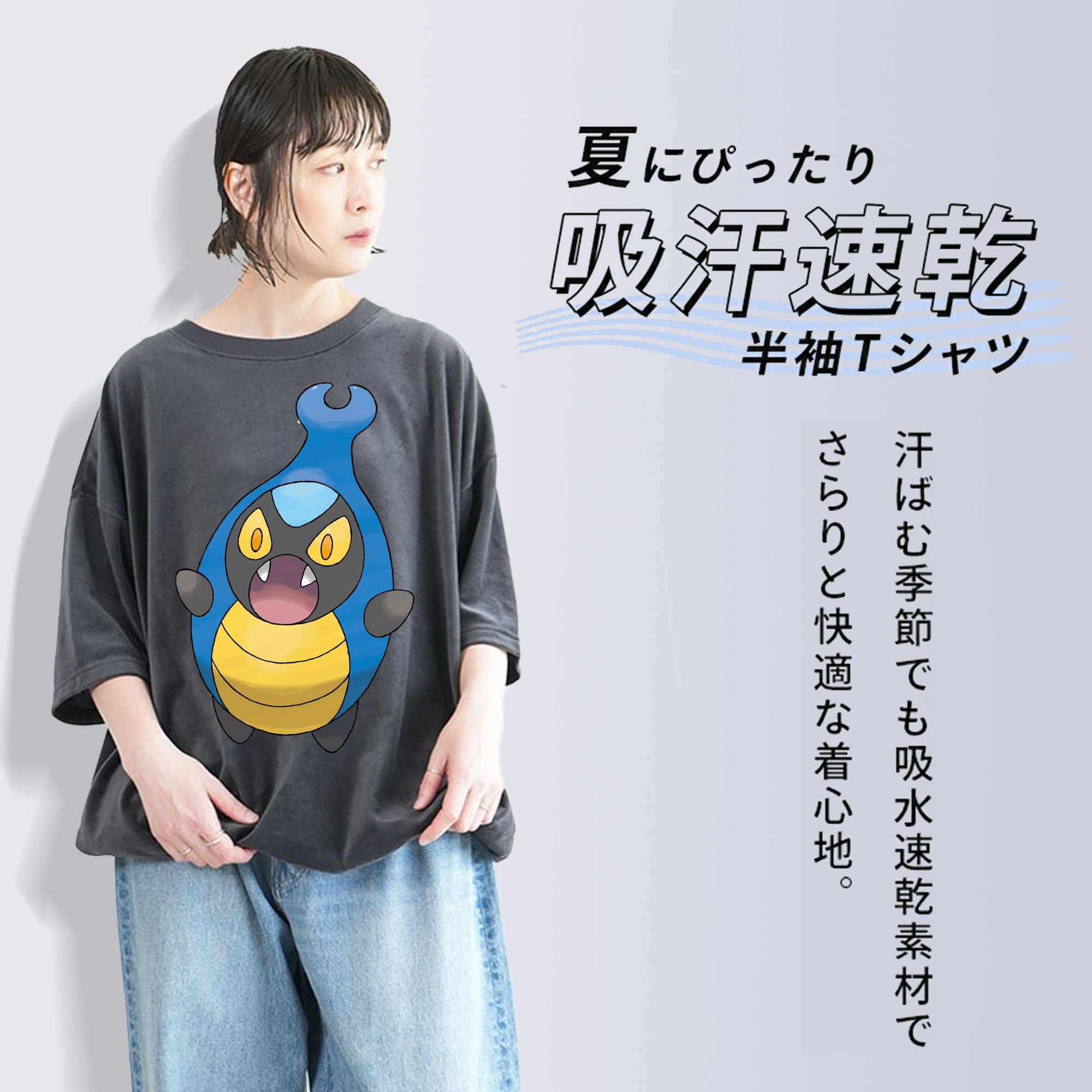 ポケットモンスター Pokémon 綿100% ヴィンテージ風 半袖Tシャツ（フロントプリント）
