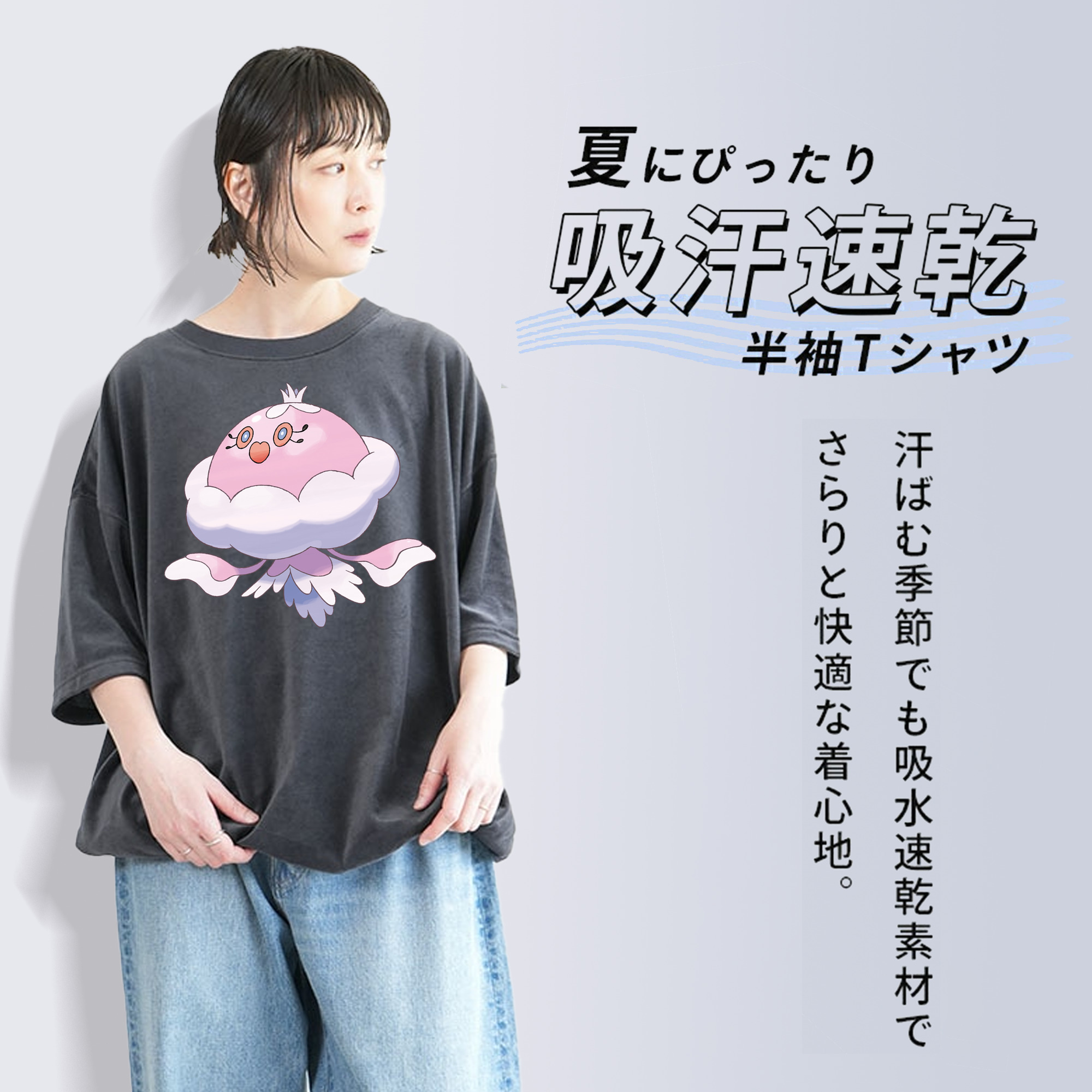 ポケットモンスター Pokémon 綿100% ヴィンテージ風 半袖Tシャツ（フロントプリント）