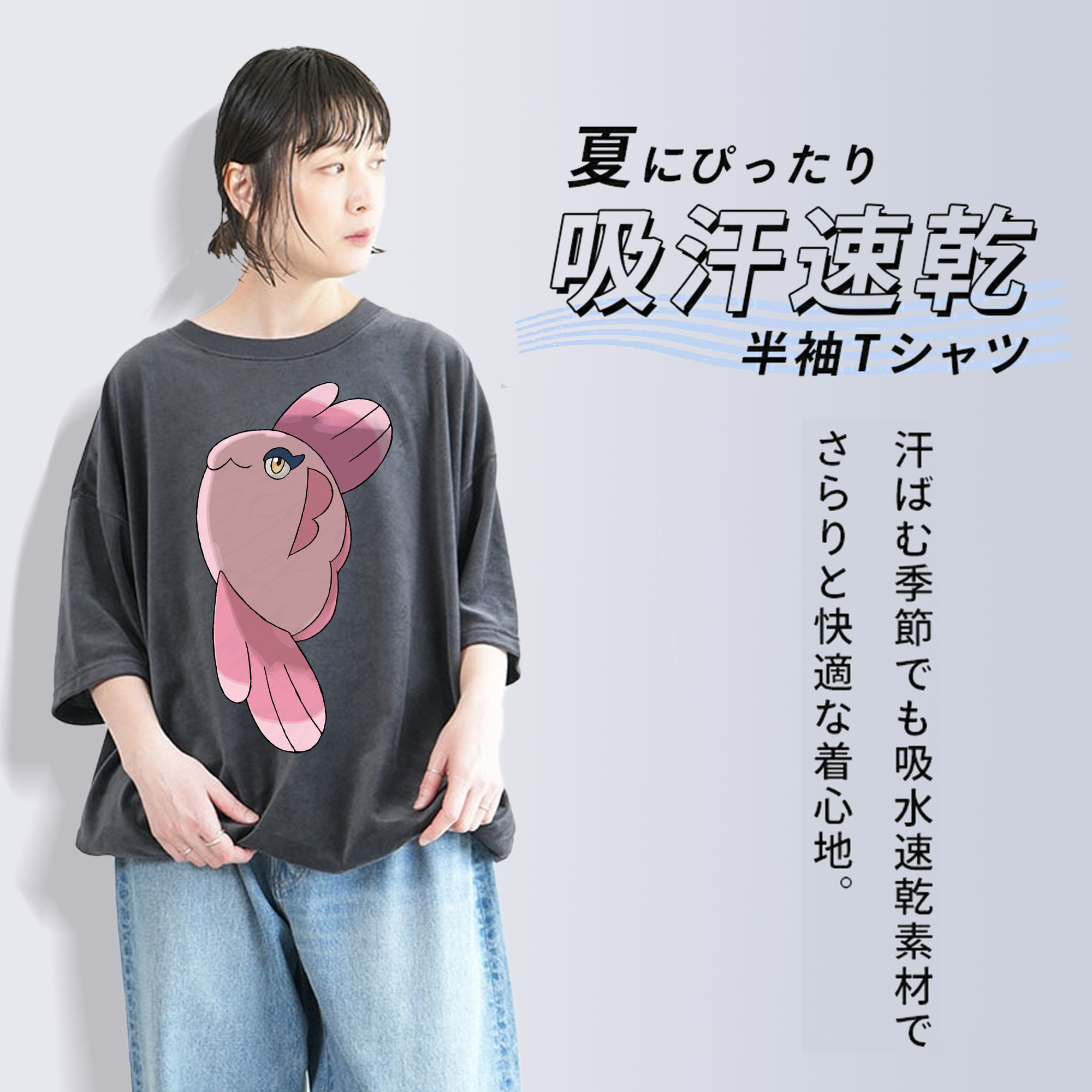 ポケットモンスター Pokémon 綿100% ヴィンテージ風 半袖Tシャツ（フロントプリント）