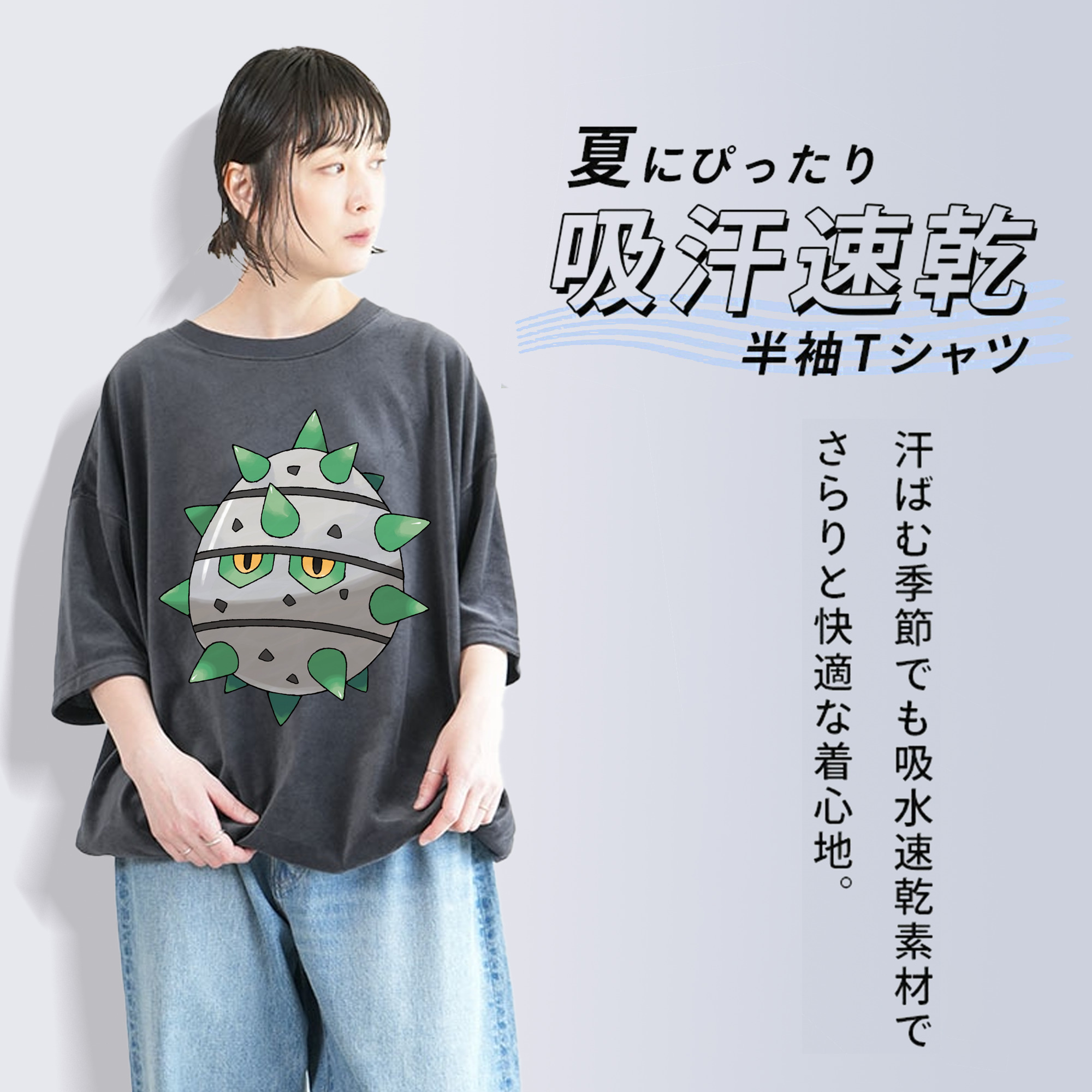 ポケットモンスター Pokémon 綿100% ヴィンテージ風 半袖Tシャツ（フロントプリント）