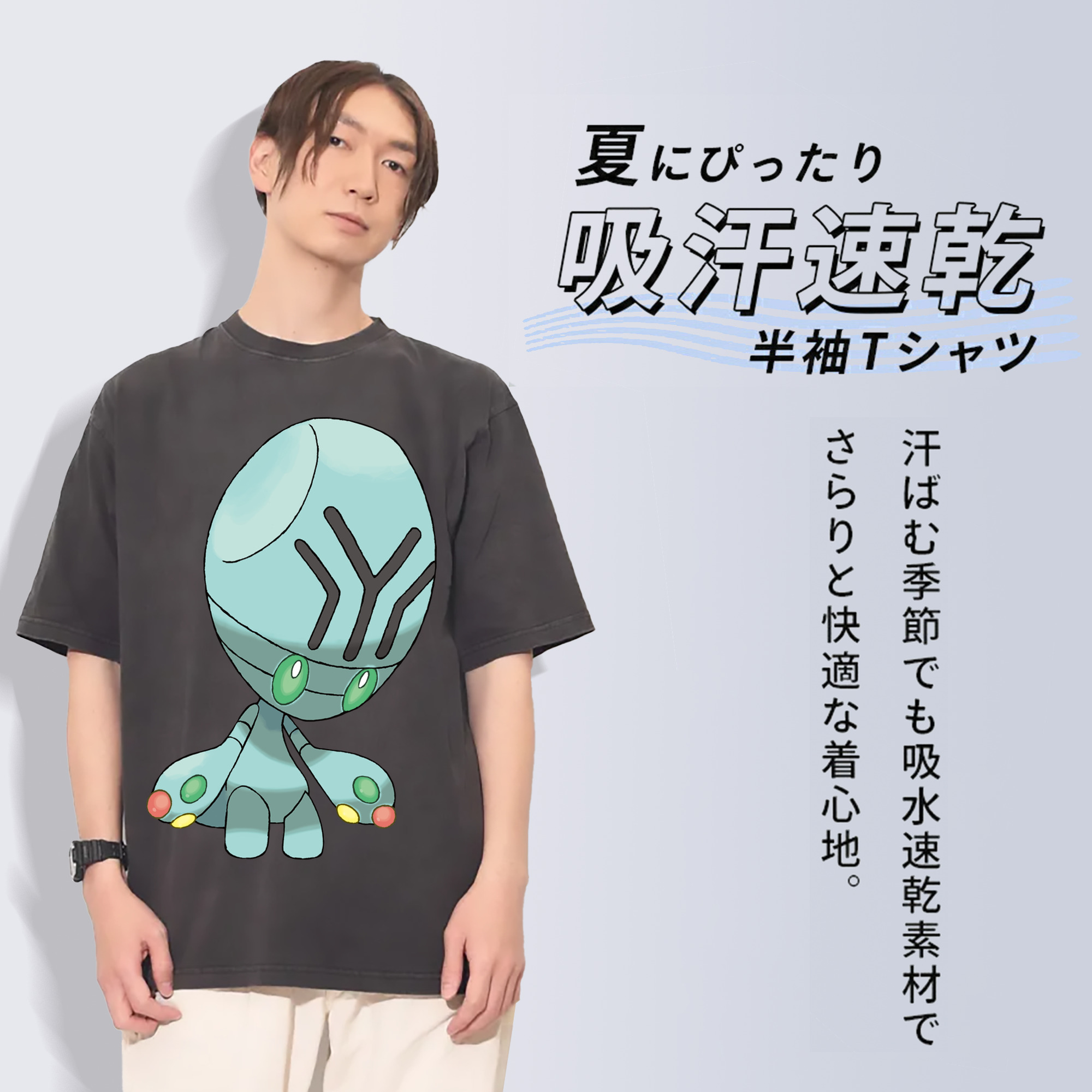 一般的なイメージ