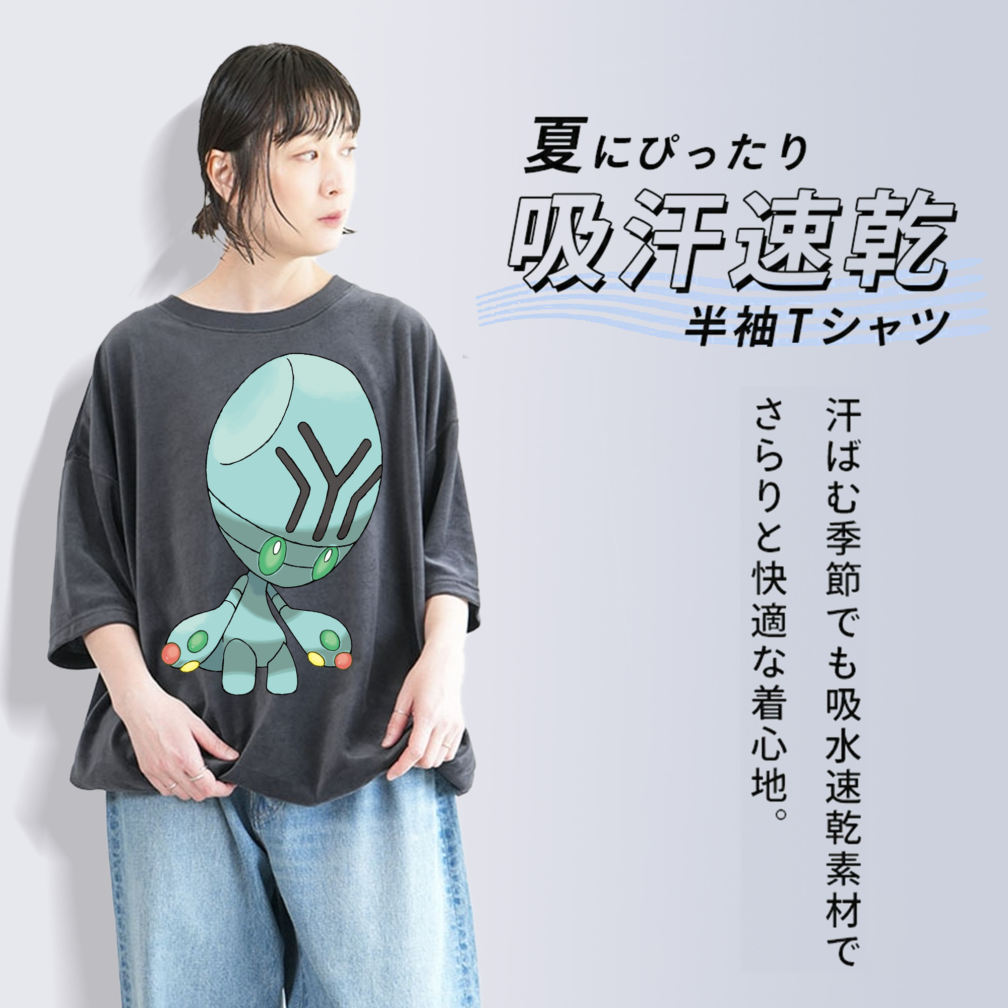 ポケットモンスター Pokémon 綿100% ヴィンテージ風 半袖Tシャツ（フロントプリント）