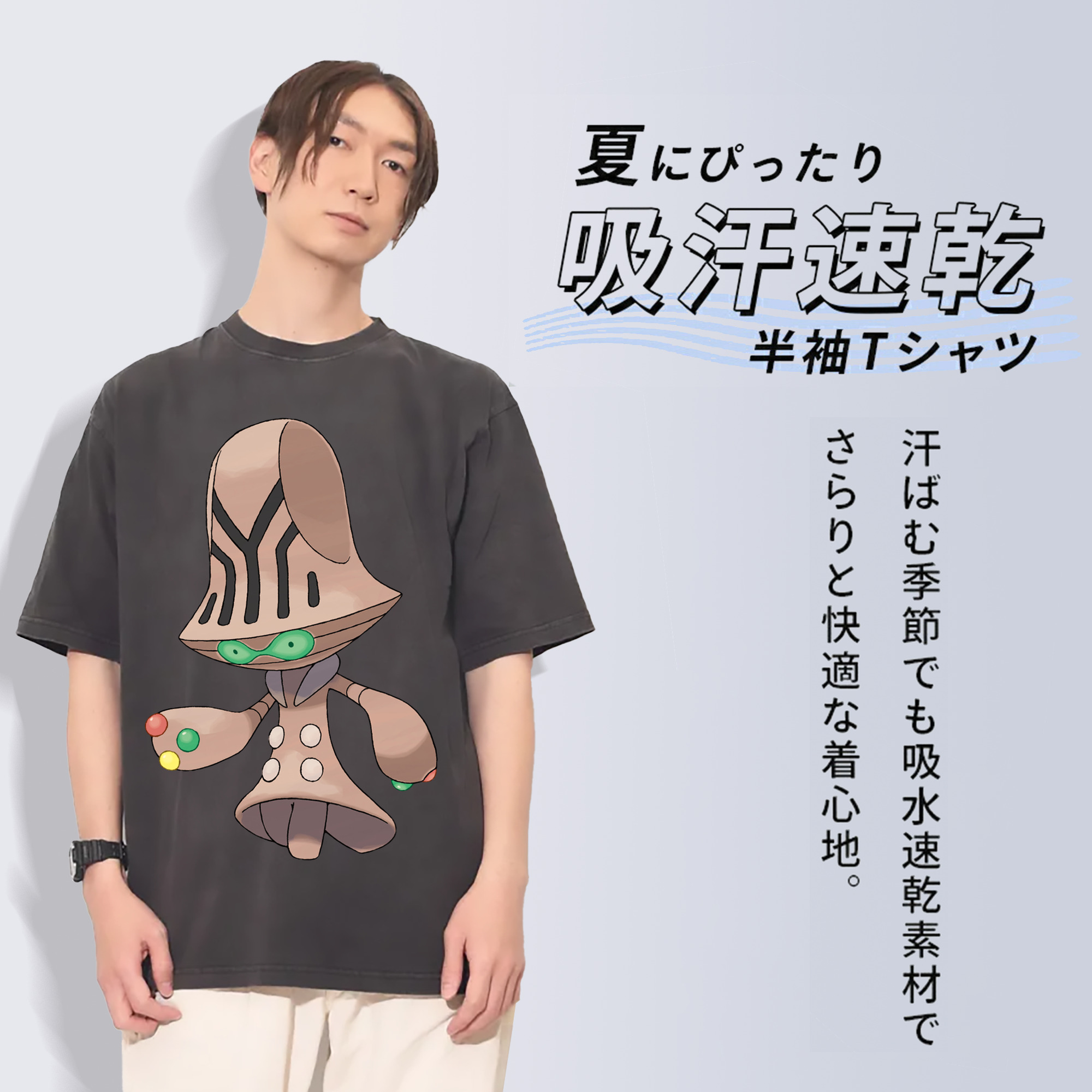一般的なイメージ