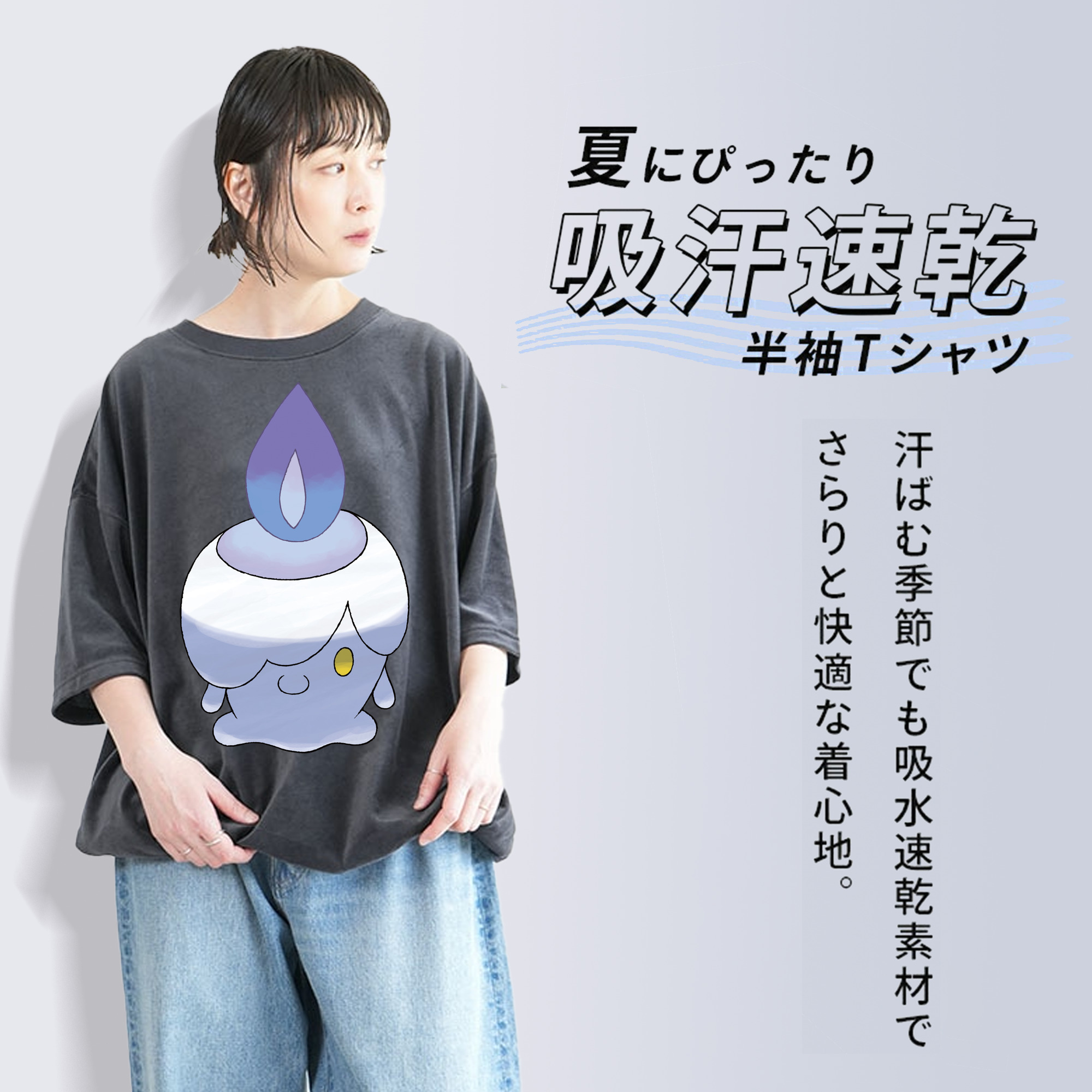 ポケットモンスター Pokémon 綿100% ヴィンテージ風 半袖Tシャツ（フロントプリント）